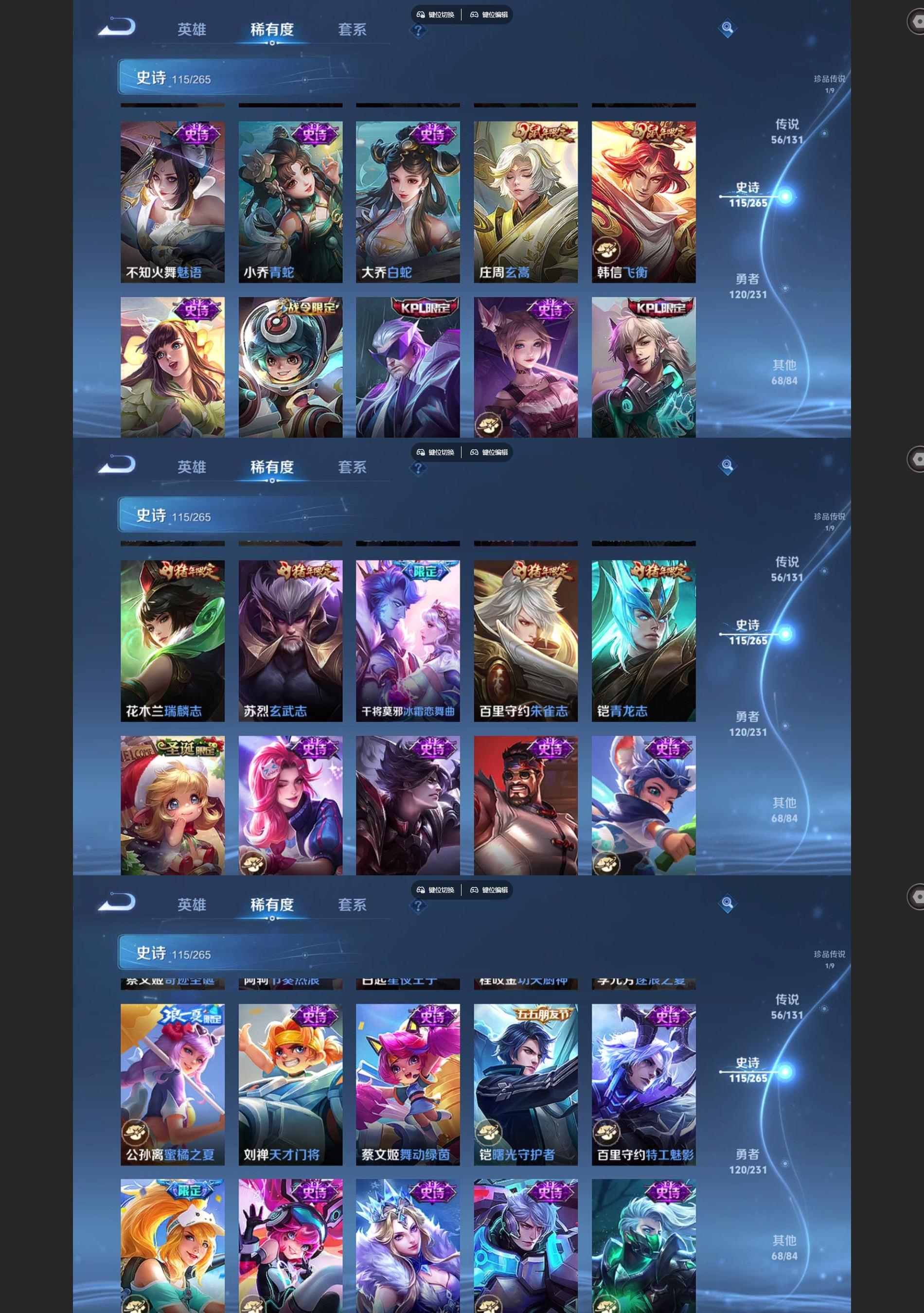 WZCMW428369王者荣耀账号详情图8