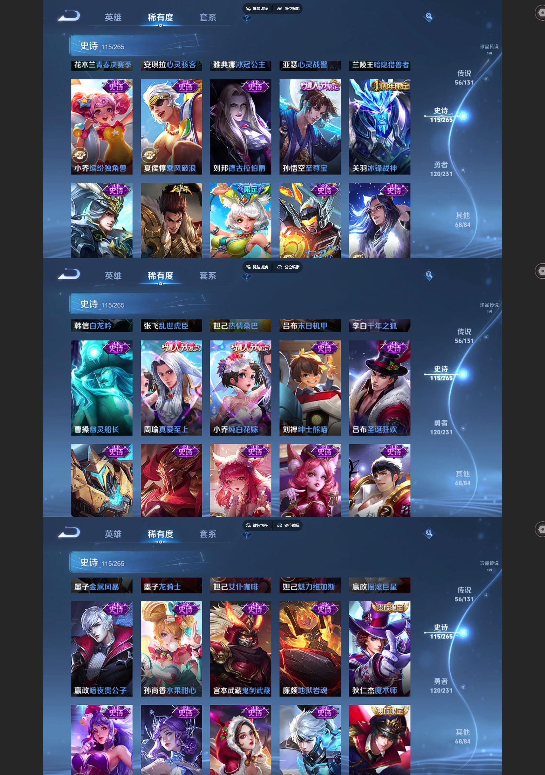 WZCMW428369王者荣耀账号详情图9