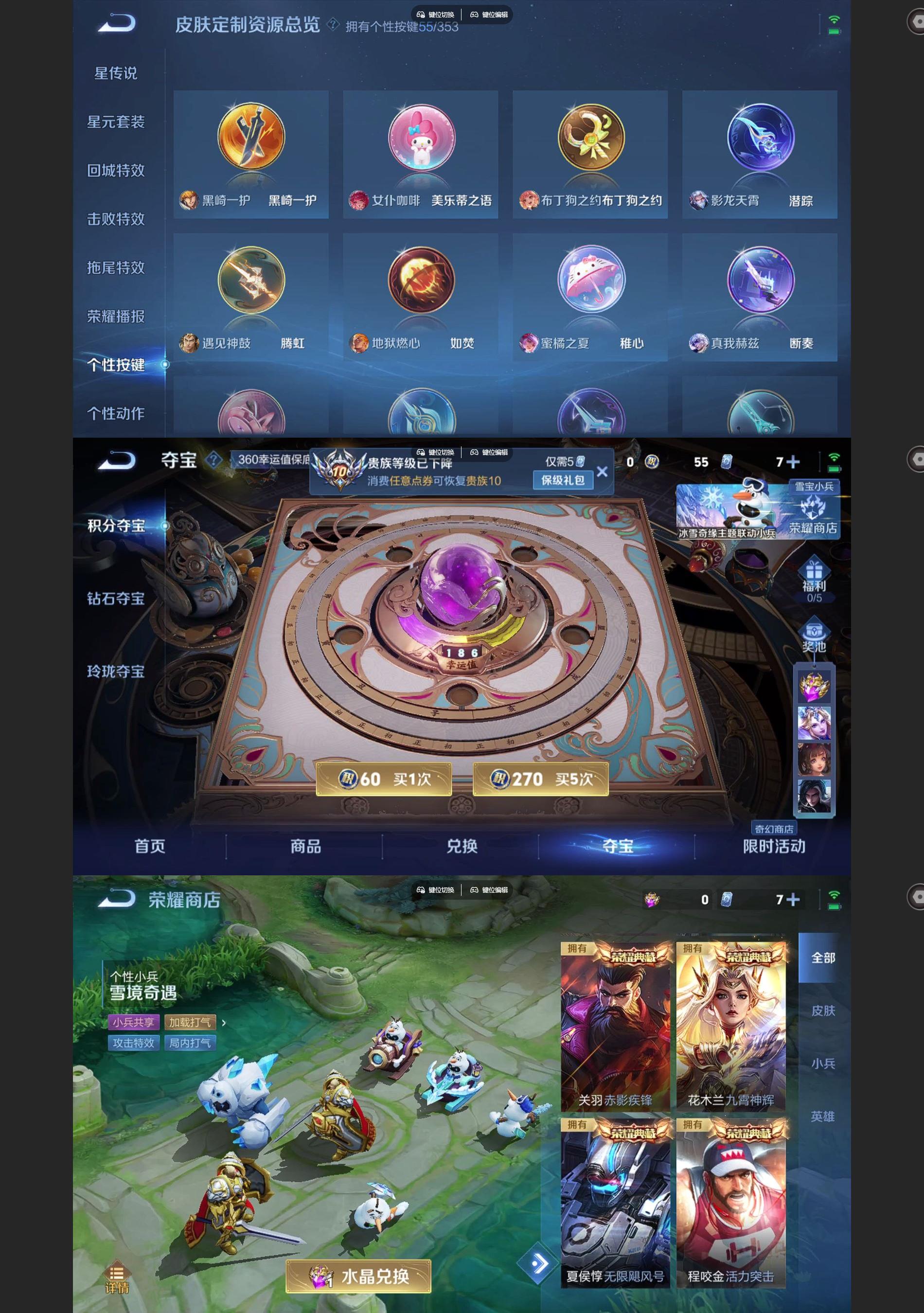 WZCMW428369王者荣耀账号详情图11