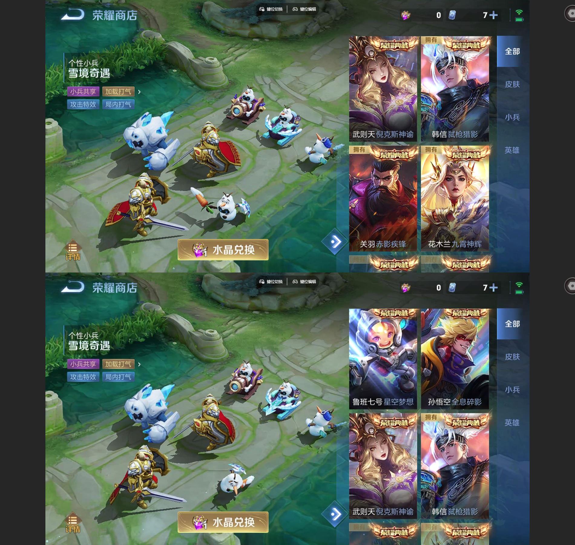 WZCMW428369王者荣耀账号详情图12