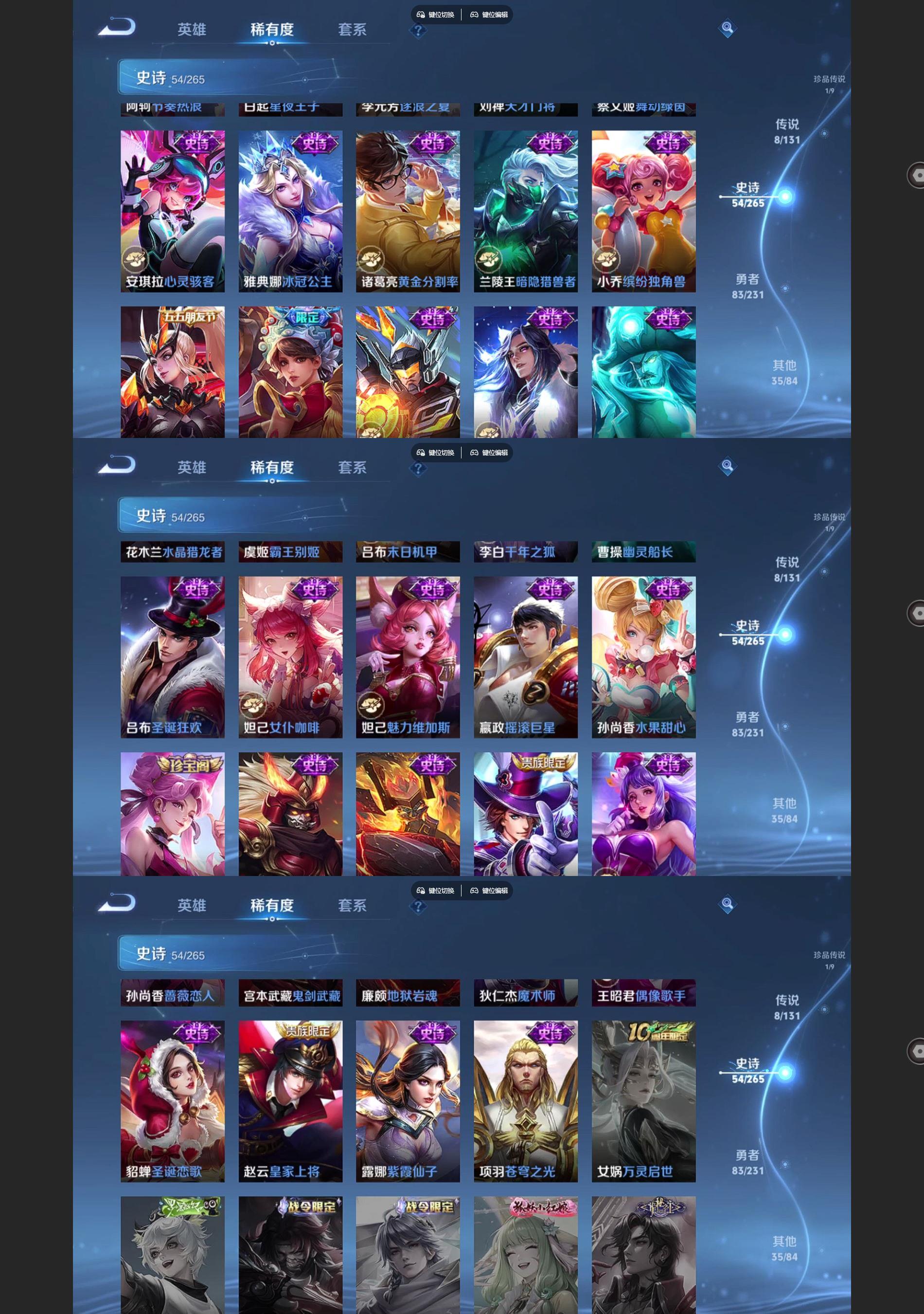 WZCMW428358王者荣耀账号详情图5