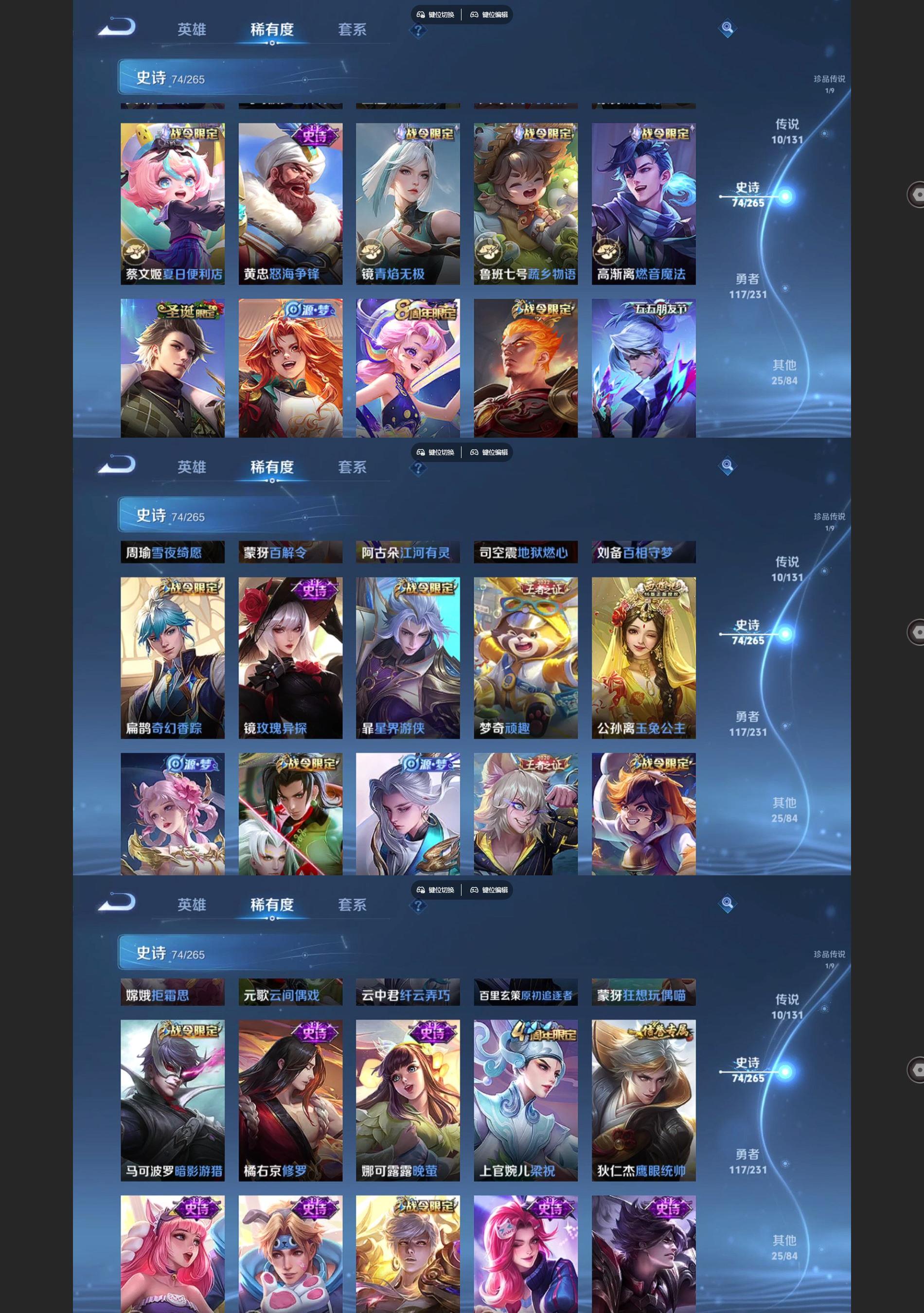 WZCMW428285王者荣耀账号详情图5