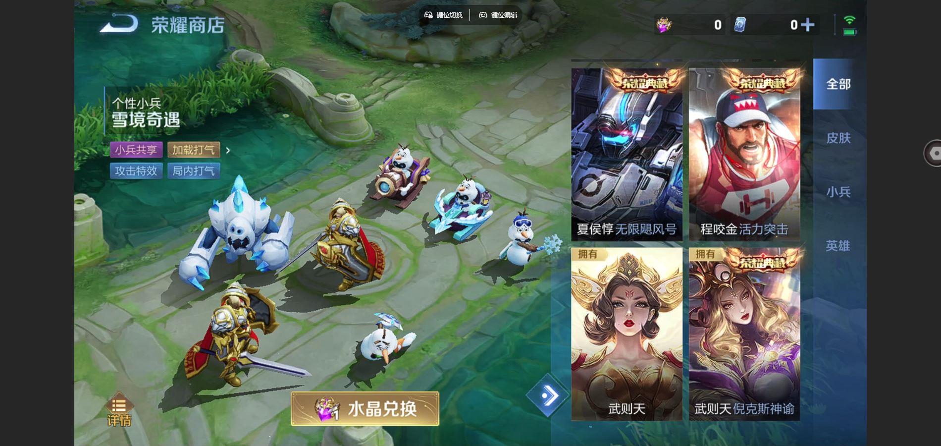 WZQM419245王者荣耀账号详情图8 WZQM419245王者荣耀账号详情图8