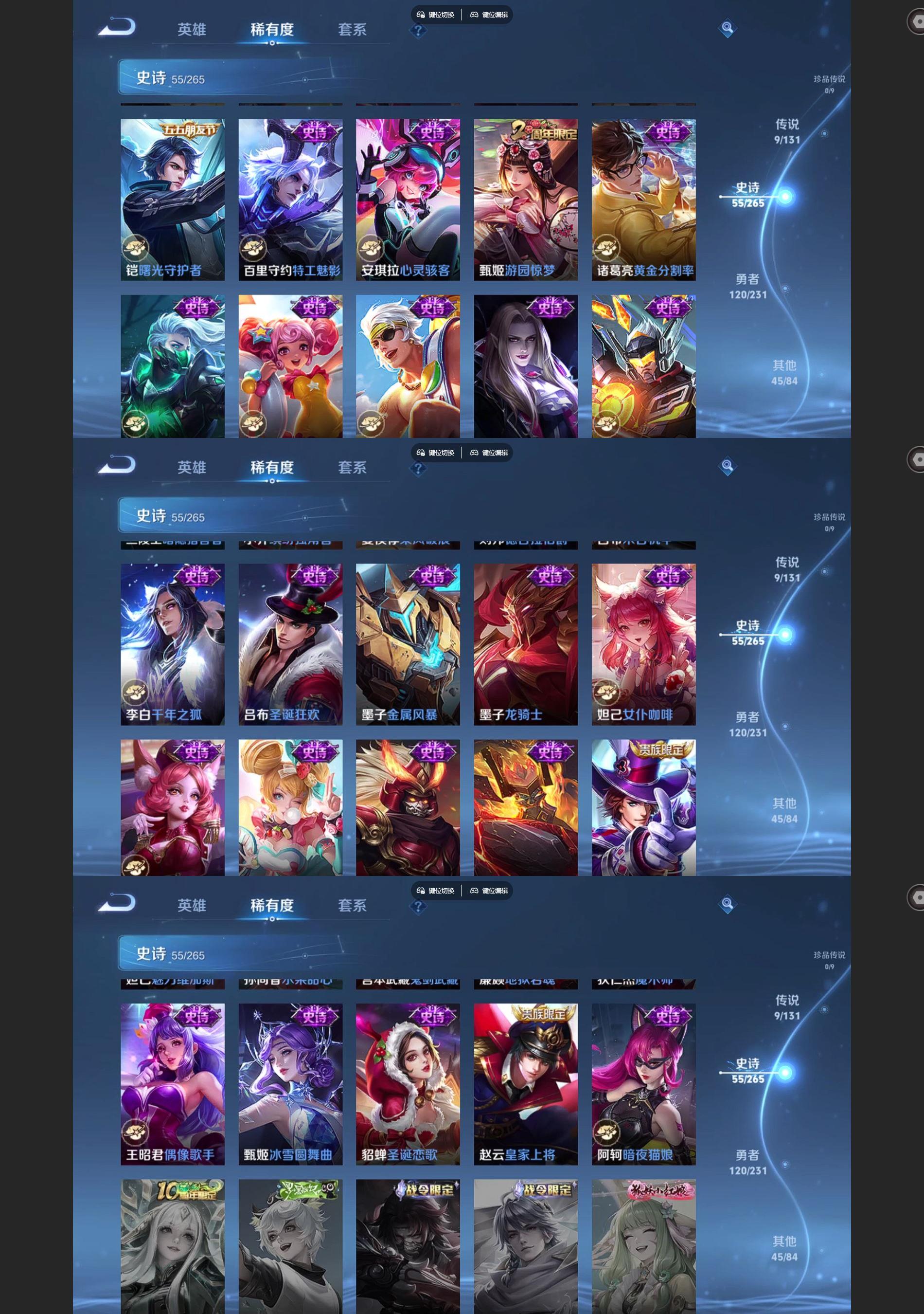 WZCMW4153546王者荣耀账号详情图5 WZCMW4153546王者荣耀账号详情图5