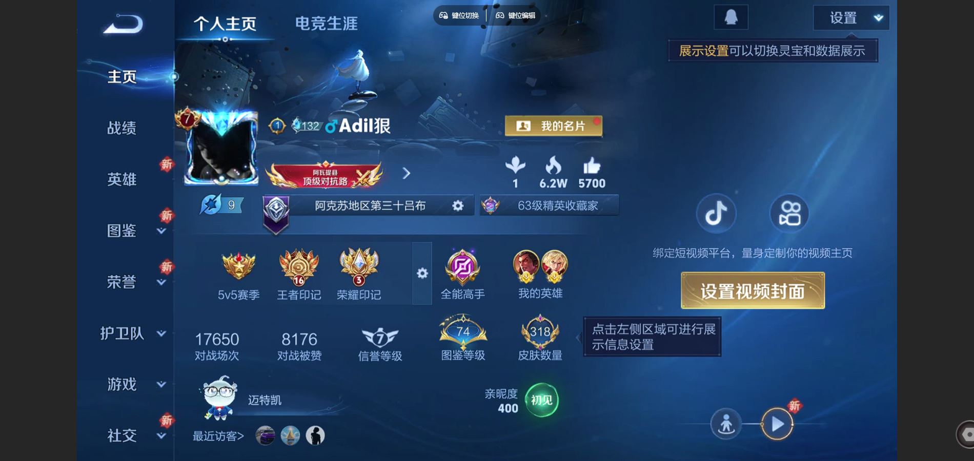 王者荣耀账号苹果QQ127英雄-318皮肤-2金标 李信 吕布 苹果Q-V8-318皮肤3典藏18传说4星元88史诗10