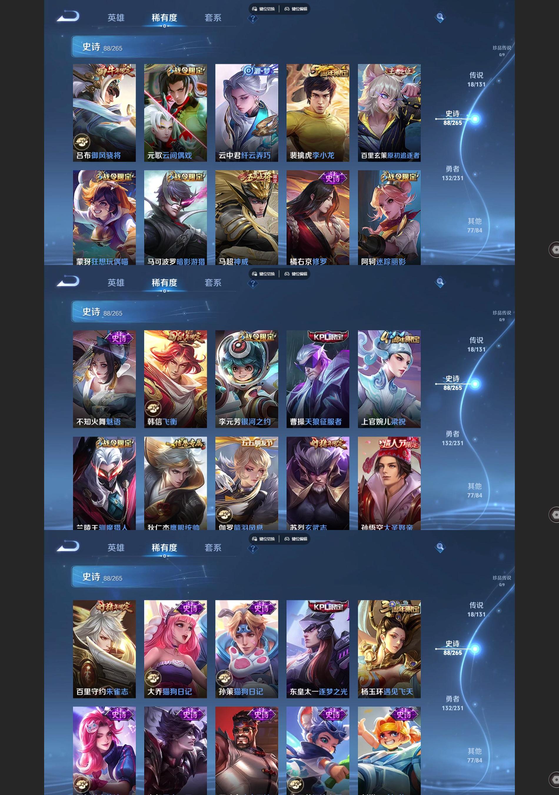 WZCMW428398王者荣耀账号详情图5