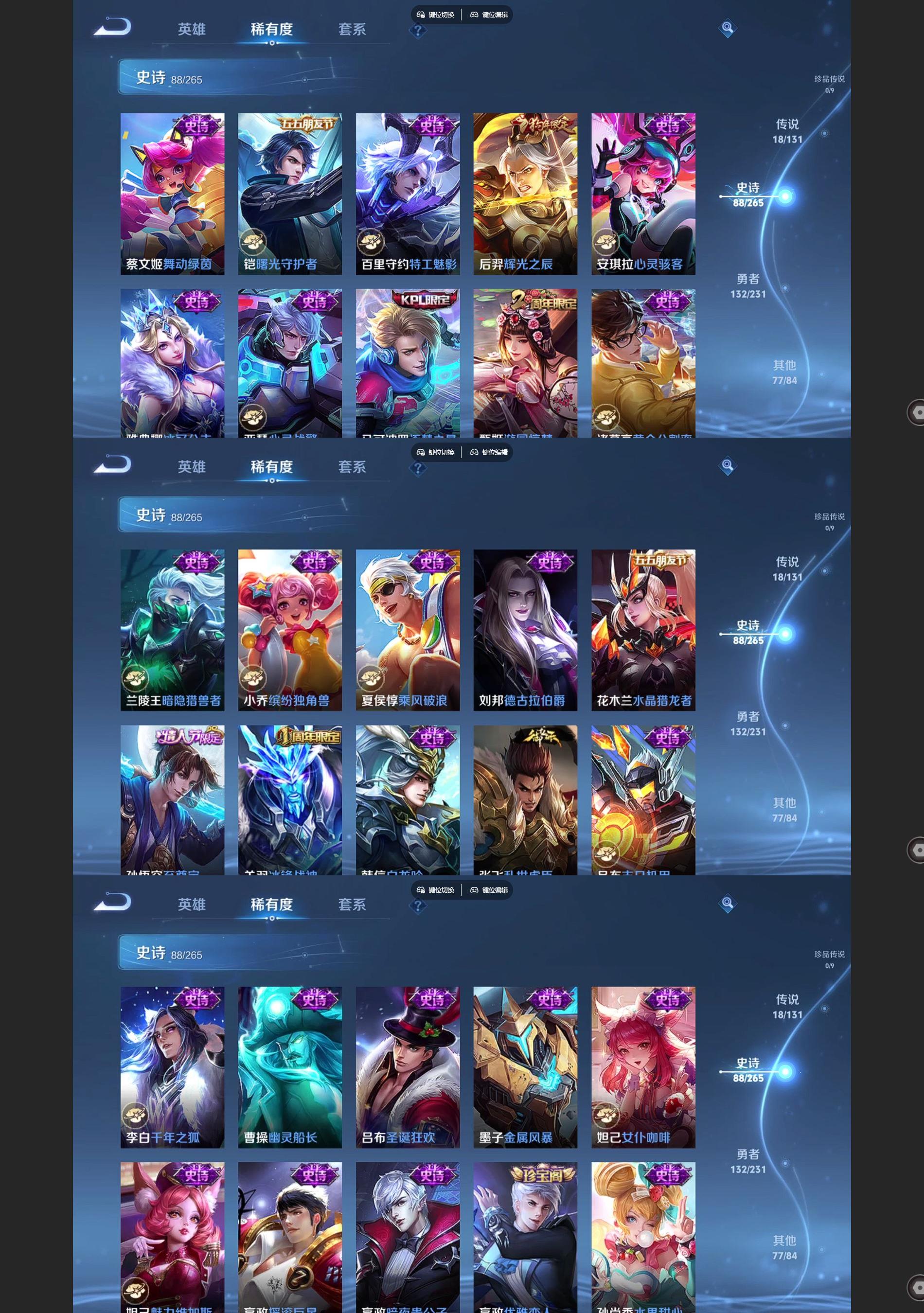 WZCMW428398王者荣耀账号详情图6