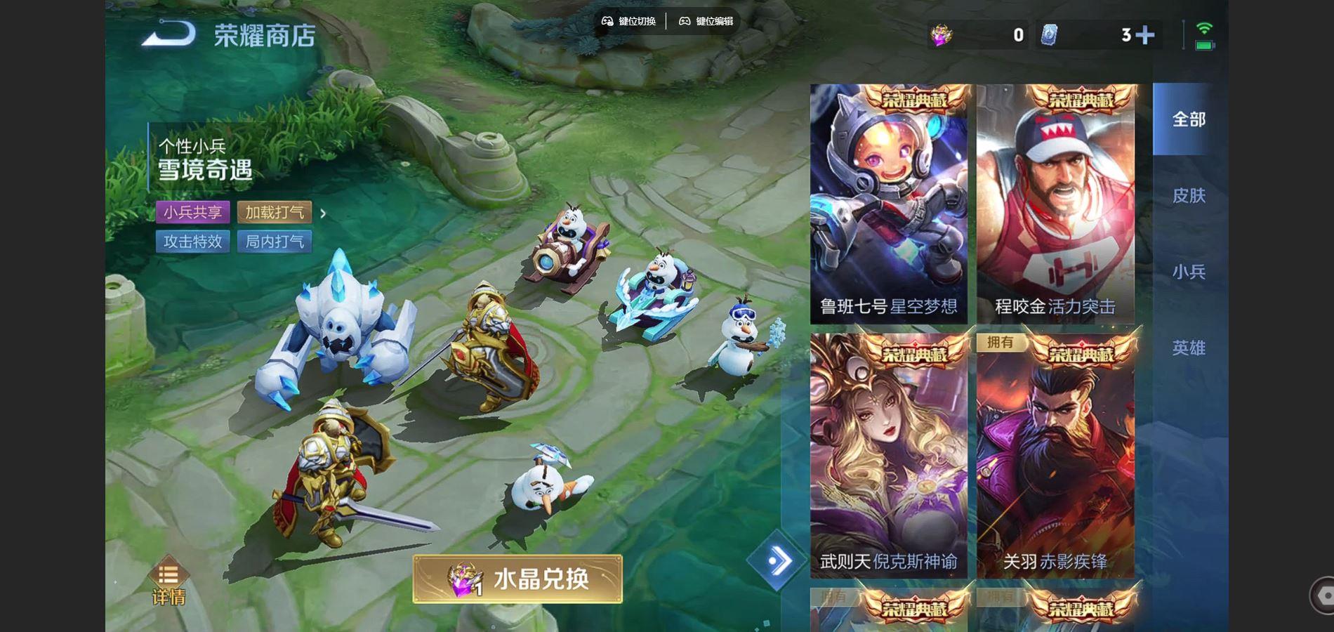 WZCMW428398王者荣耀账号详情图9