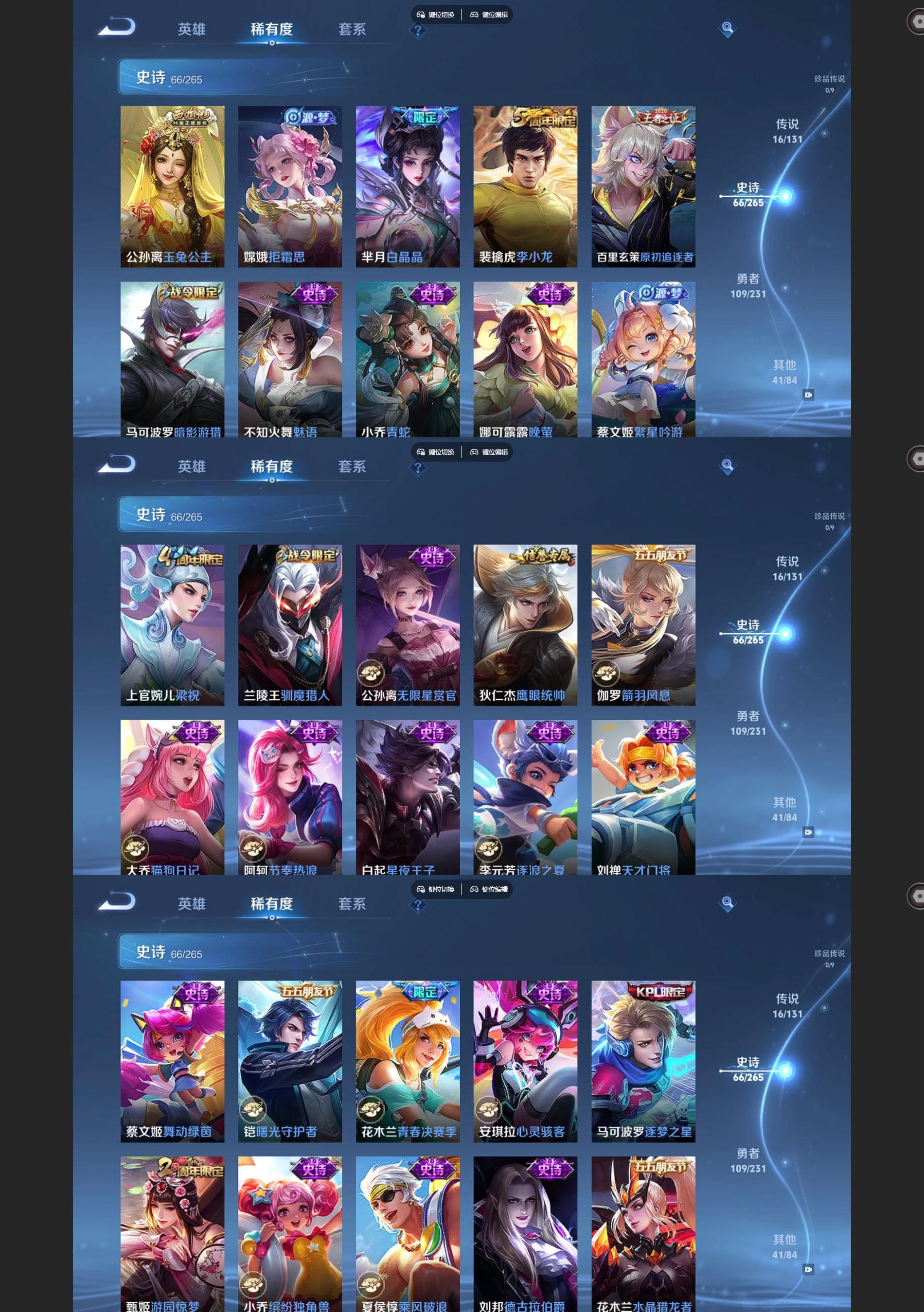 WZCMW428395王者荣耀账号详情图5