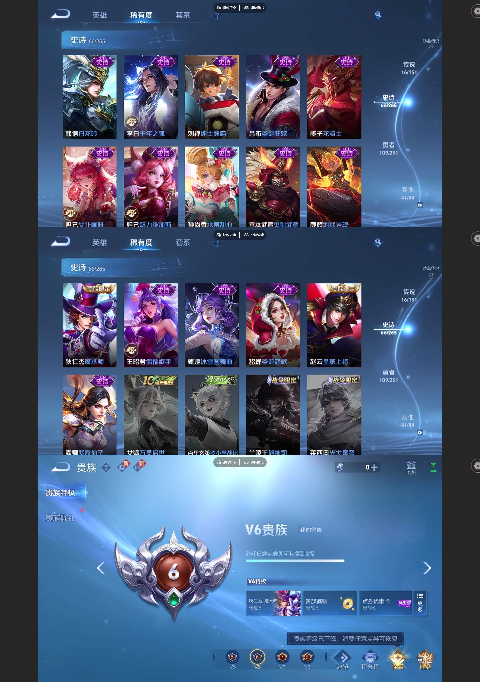 WZCMW428395王者荣耀账号详情图6