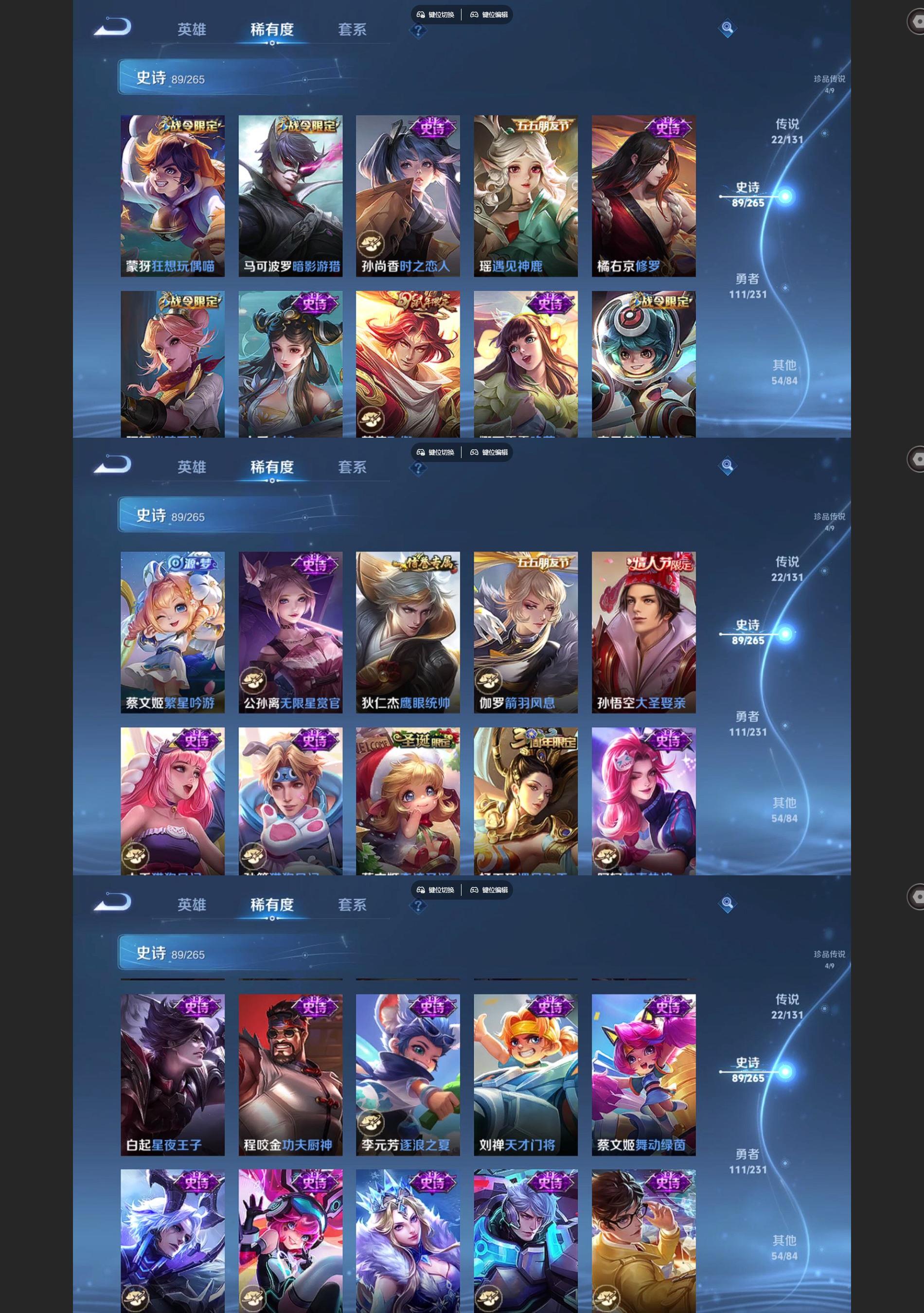 WZCMW428454王者荣耀账号详情图6