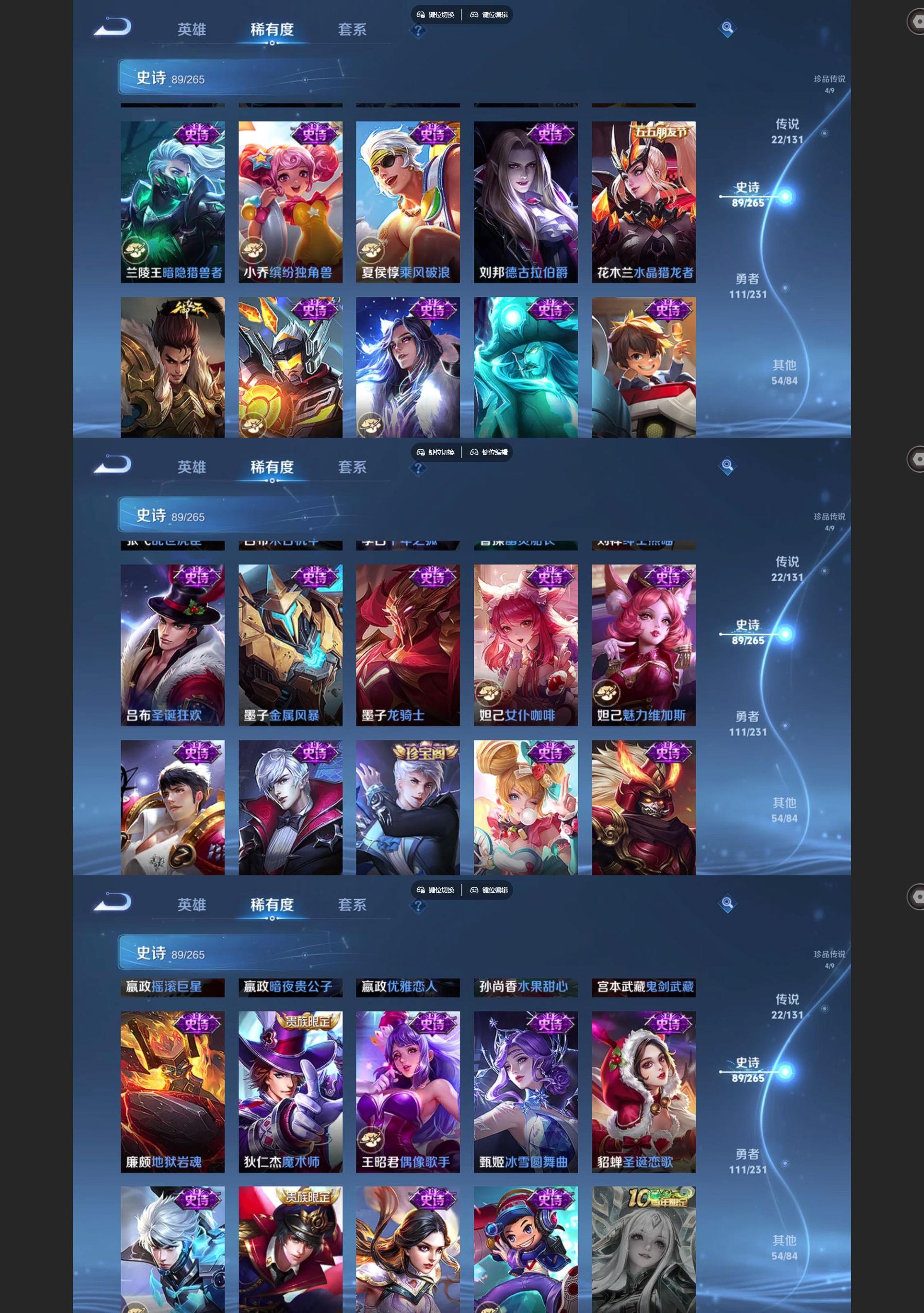 WZCMW428454王者荣耀账号详情图7