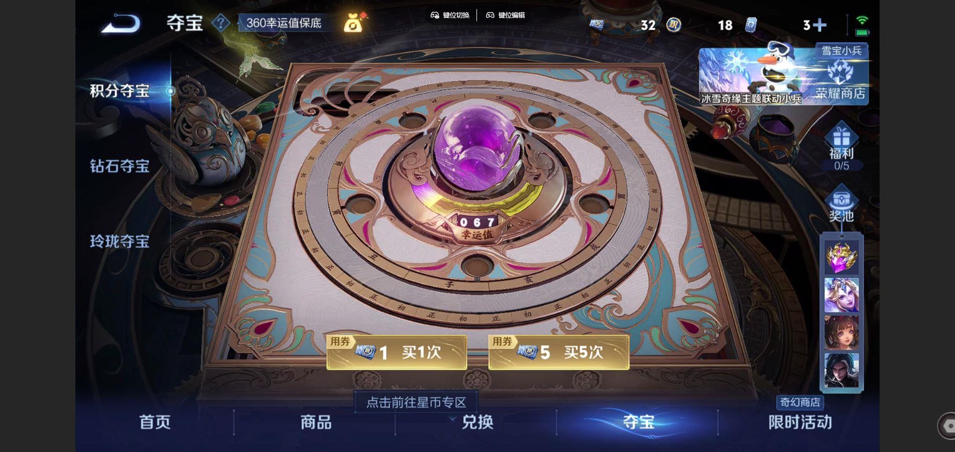 WZCMW428392王者荣耀账号详情图5 WZCMW428392王者荣耀账号详情图5