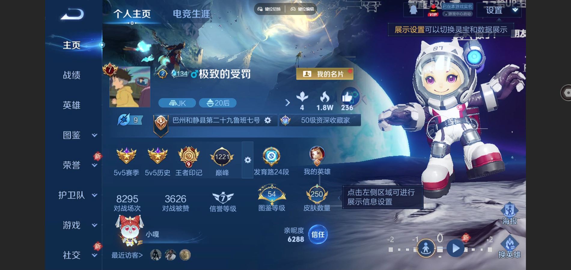 王者荣耀账号安卓QQ126英雄-250皮肤-V7-250皮肤1典藏8传说1星元62史诗72限定-1126紫星币 
【全皮