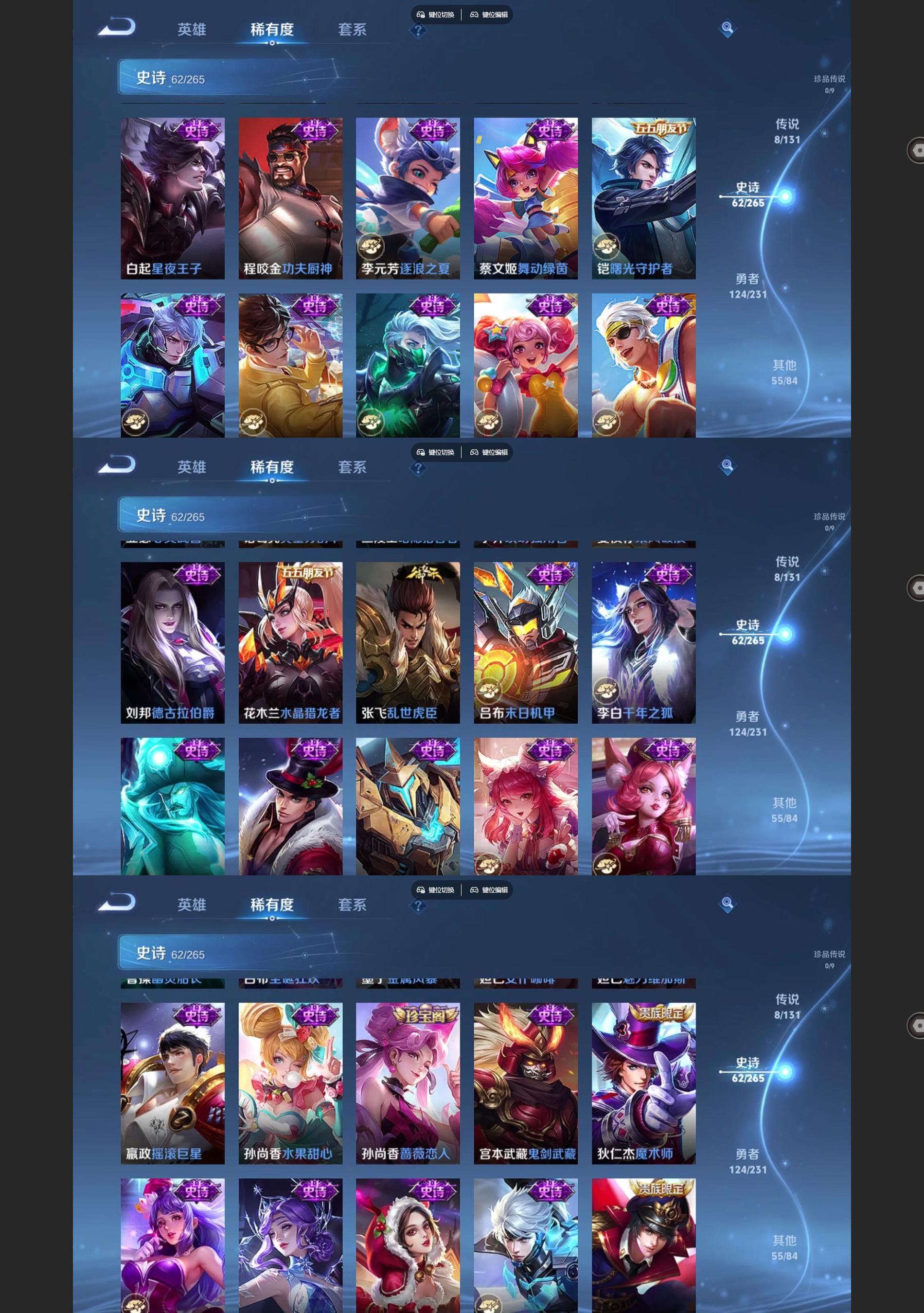 WZCMW428389王者荣耀账号详情图5