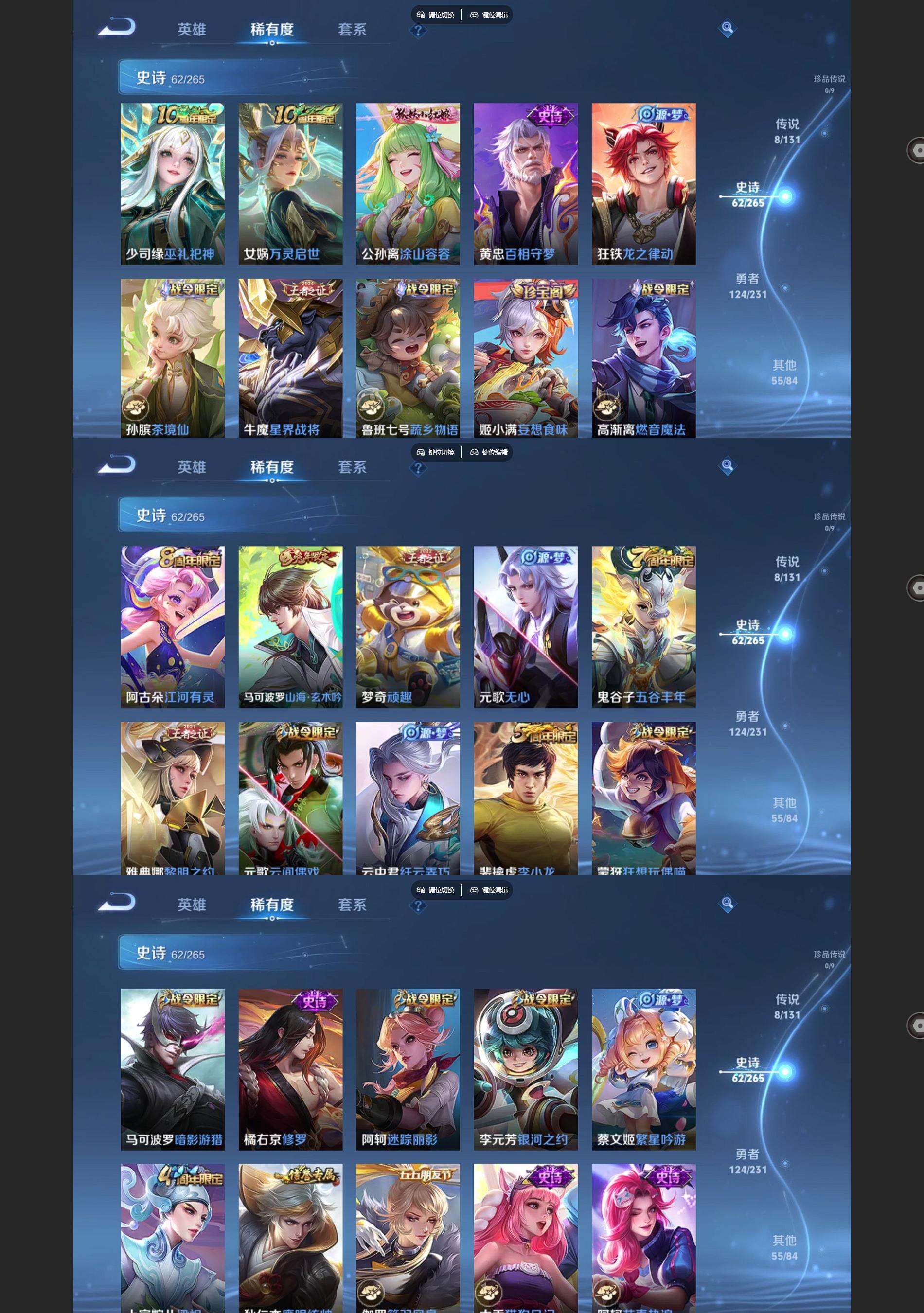 WZCMW428389王者荣耀账号详情图4