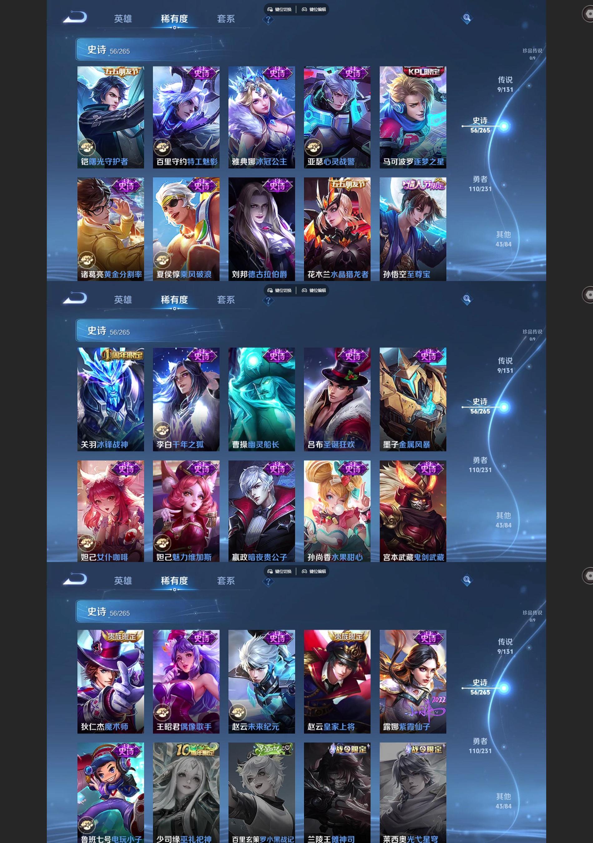 WZCMW428388王者荣耀账号详情图5 WZCMW428388王者荣耀账号详情图5