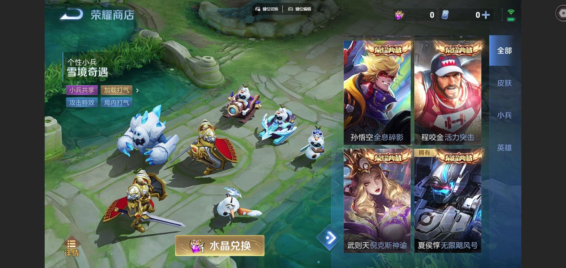 WZQM421460王者荣耀账号详情图8