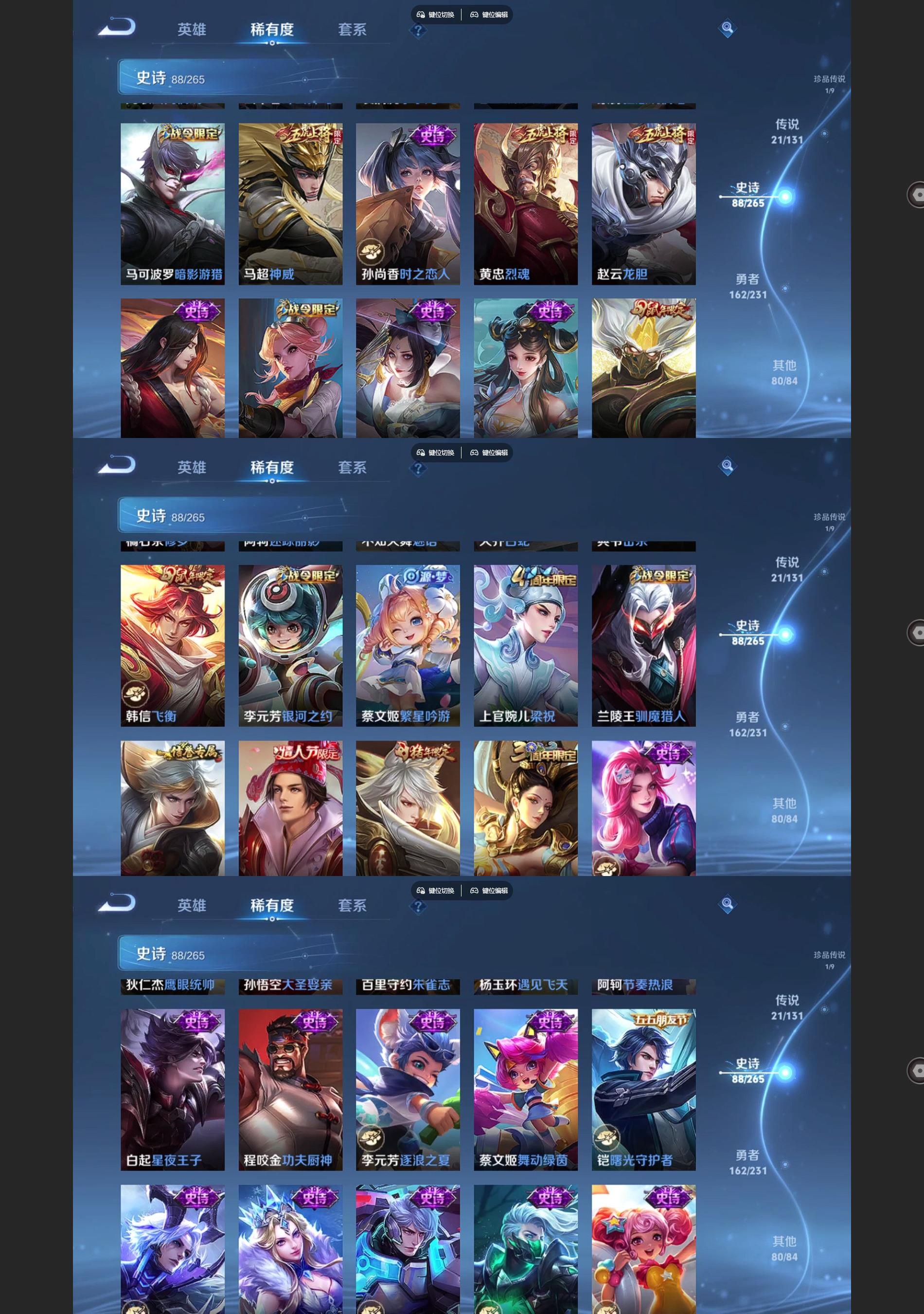 WZCMW438875王者荣耀账号详情图6 WZCMW438875王者荣耀账号详情图6