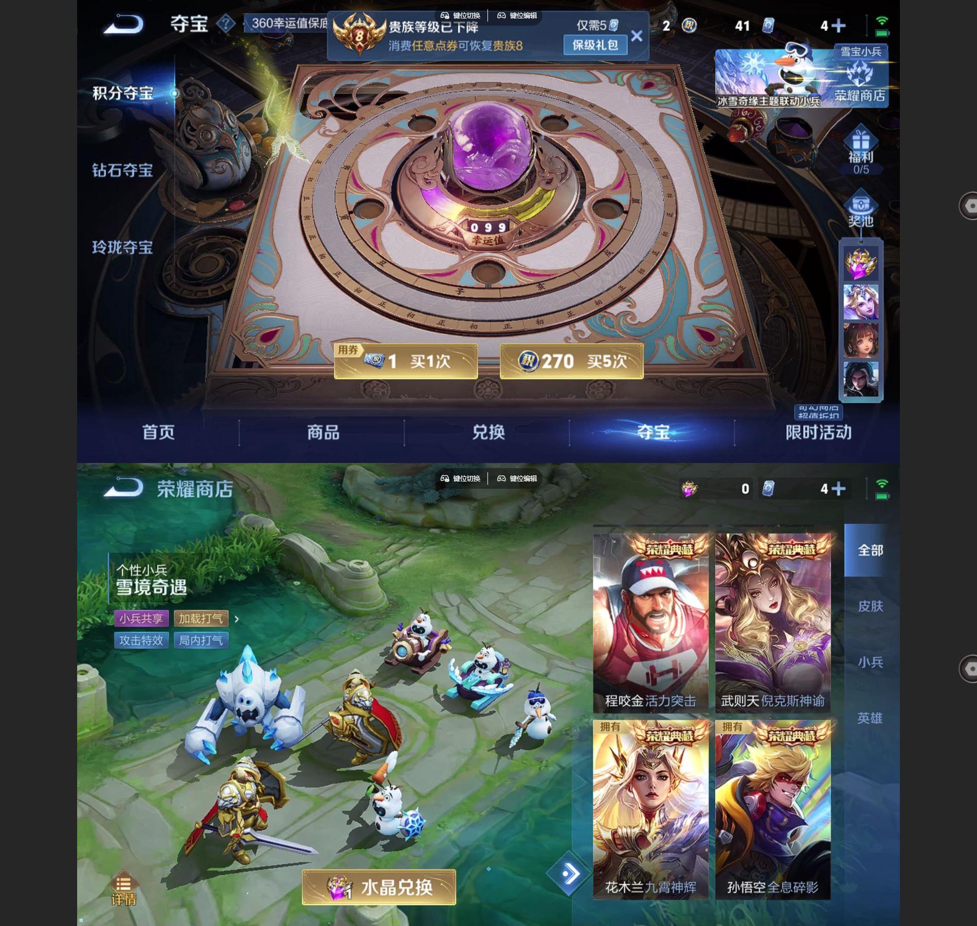 WZCMW438875王者荣耀账号详情图9 WZCMW438875王者荣耀账号详情图9