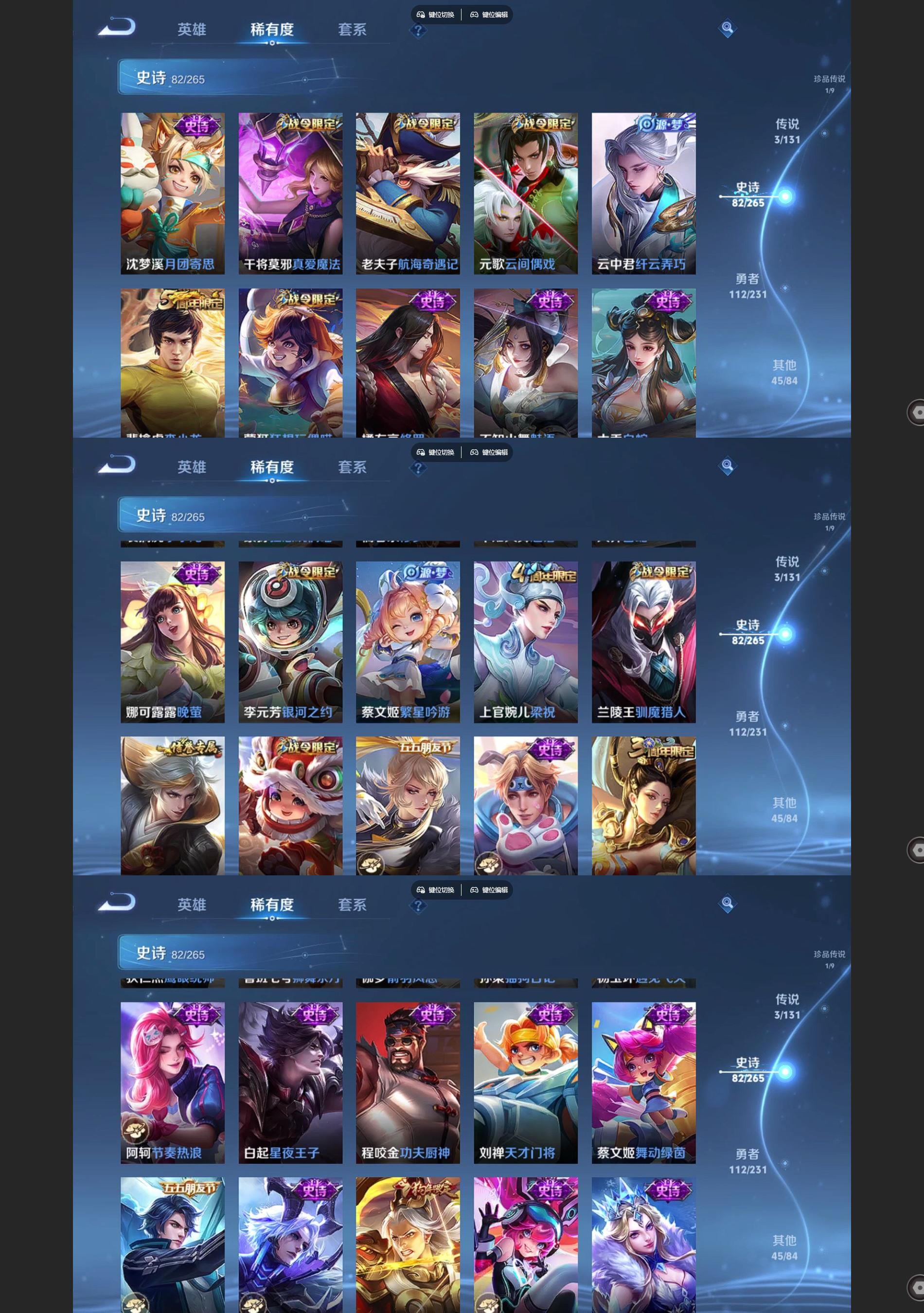 WZCMW428647王者荣耀账号详情图5