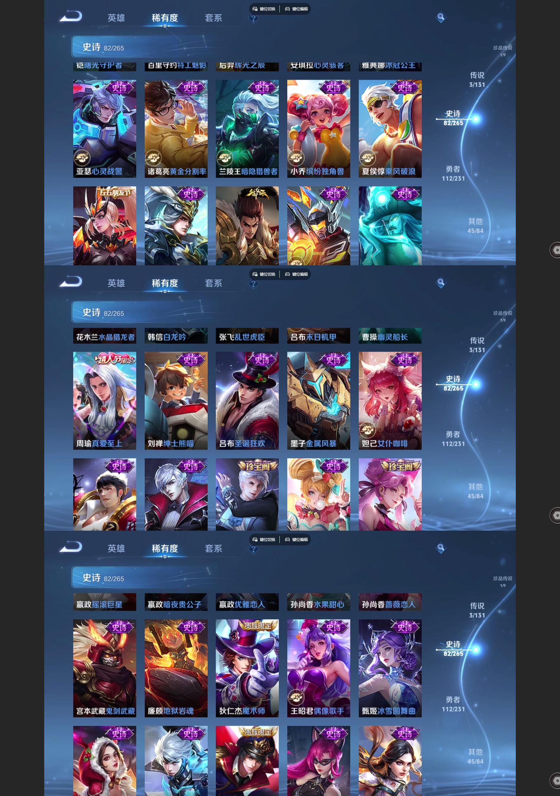 WZCMW428647王者荣耀账号详情图6