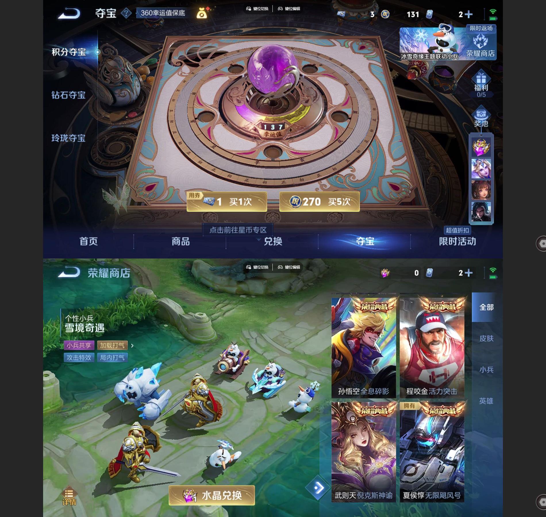 WZCMW428647王者荣耀账号详情图8