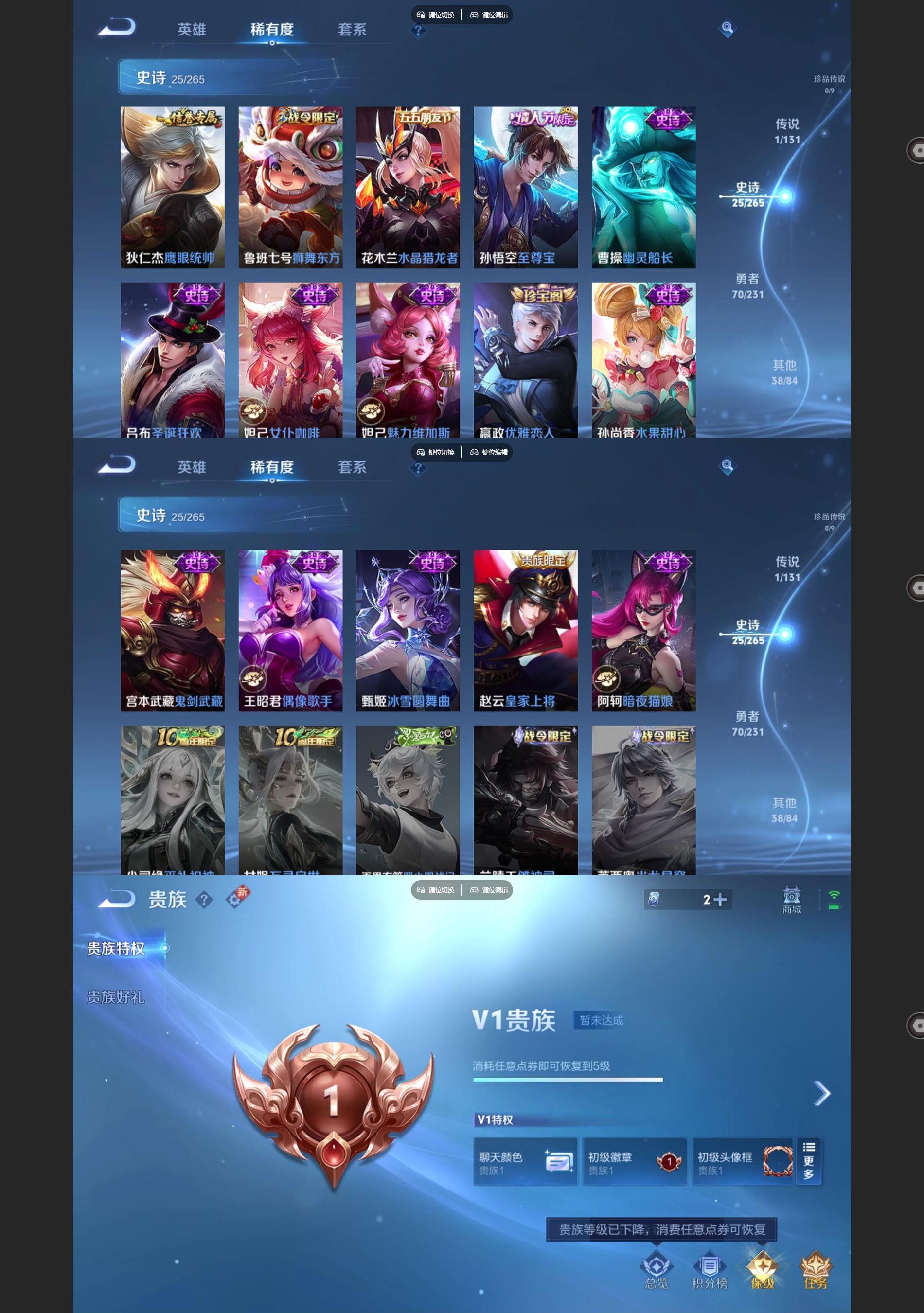 WZCMW428642王者荣耀账号详情图4 WZCMW428642王者荣耀账号详情图4