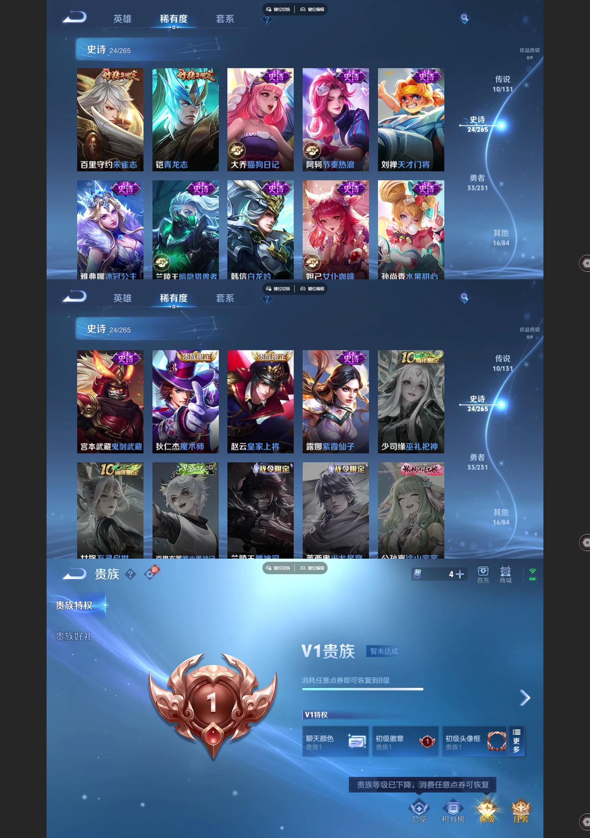 WZCMW428402王者荣耀账号详情图4