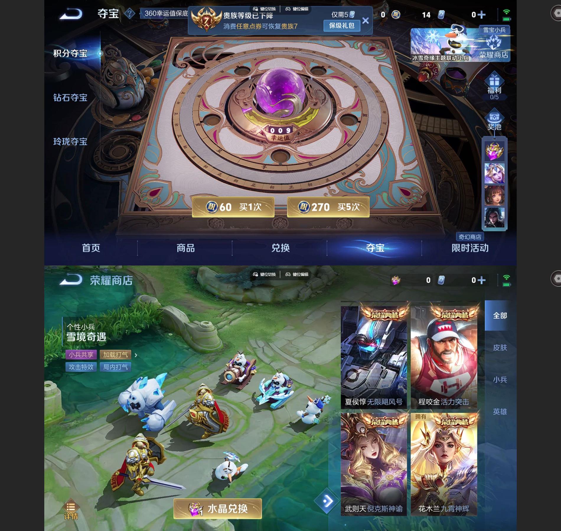 WZQM433406王者荣耀账号详情图8