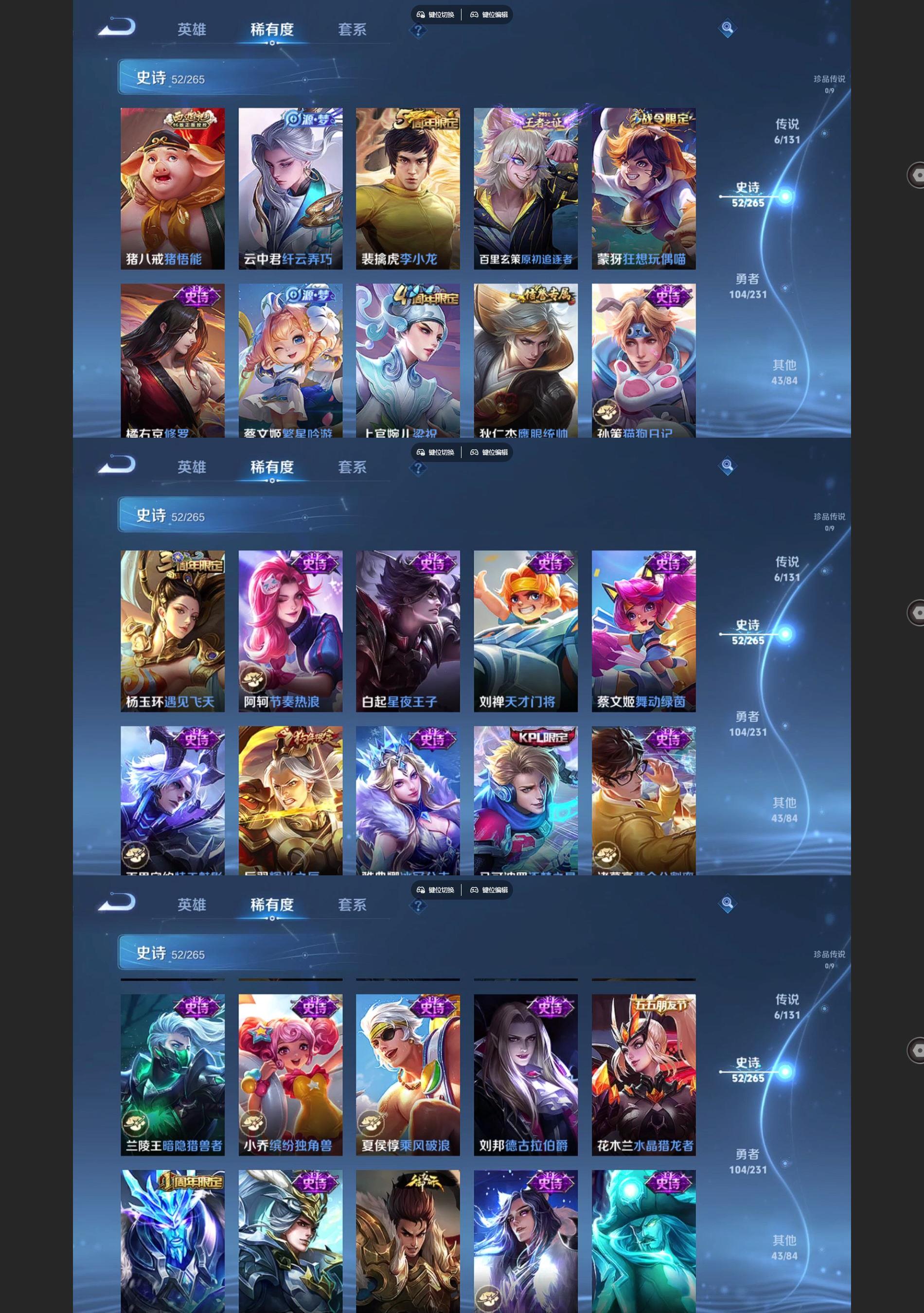 WZCMW438905王者荣耀账号详情图4 WZCMW438905王者荣耀账号详情图4