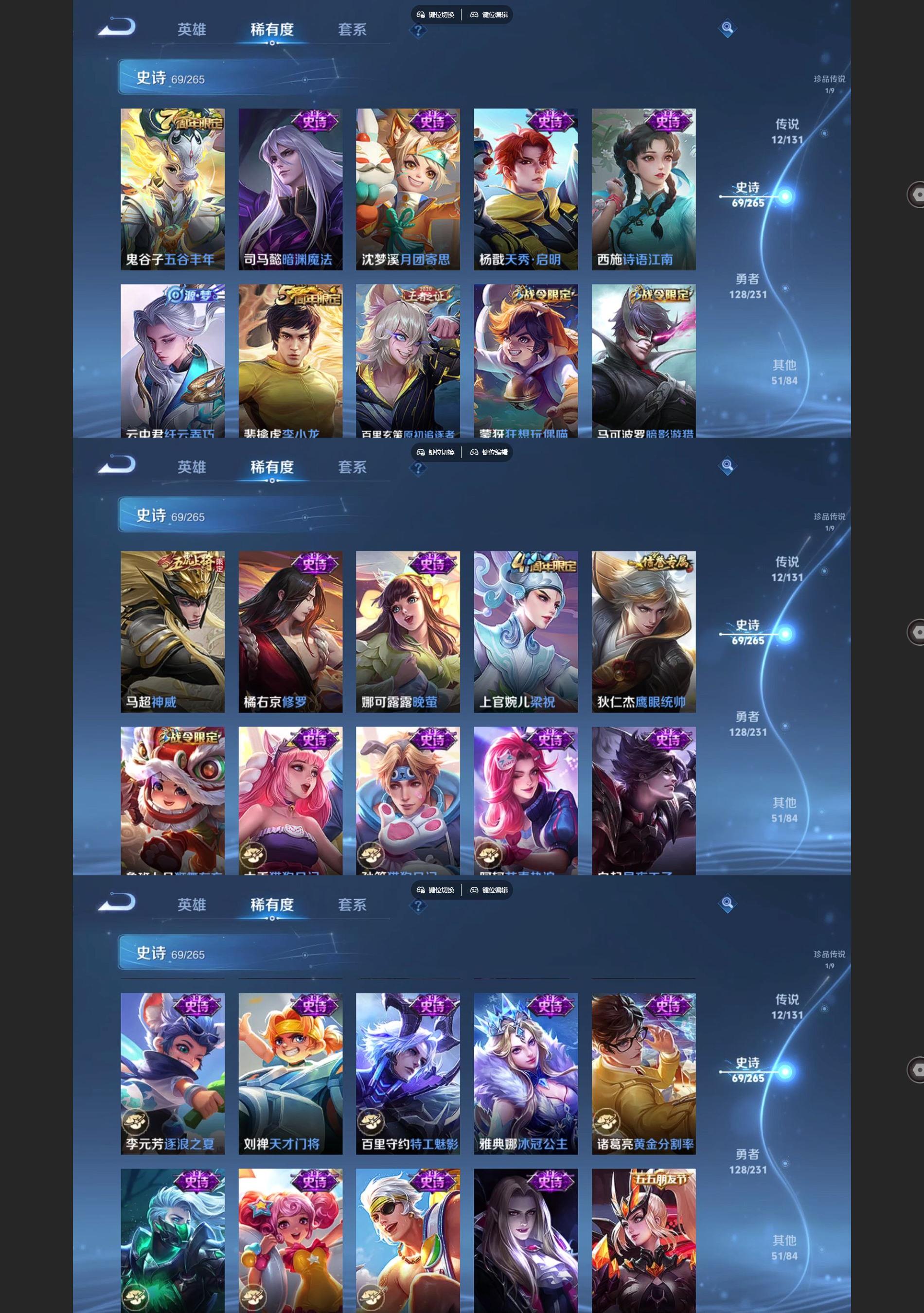 WZCMW438901王者荣耀账号详情图5 WZCMW438901王者荣耀账号详情图5