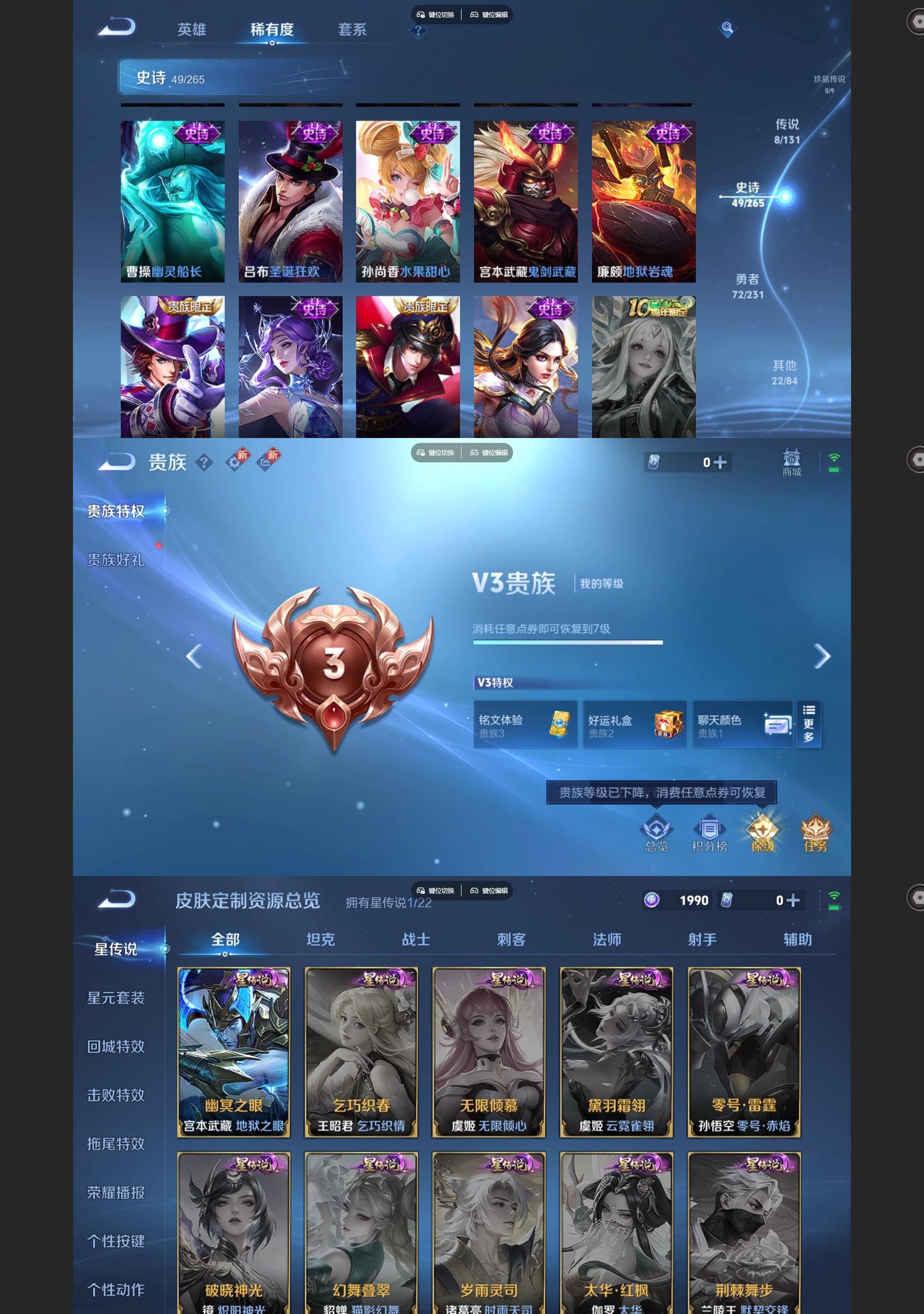 WZCMW428397王者荣耀账号详情图5