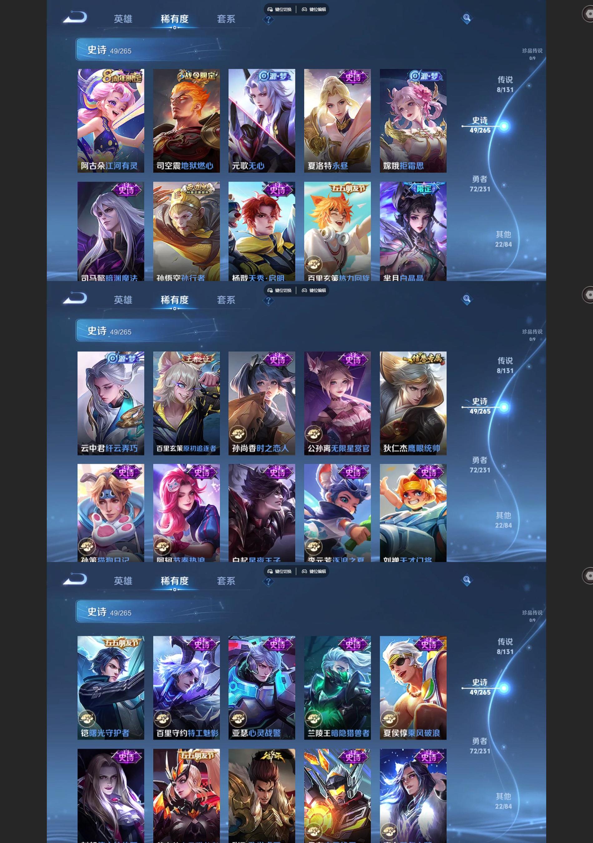 WZCMW428397王者荣耀账号详情图4