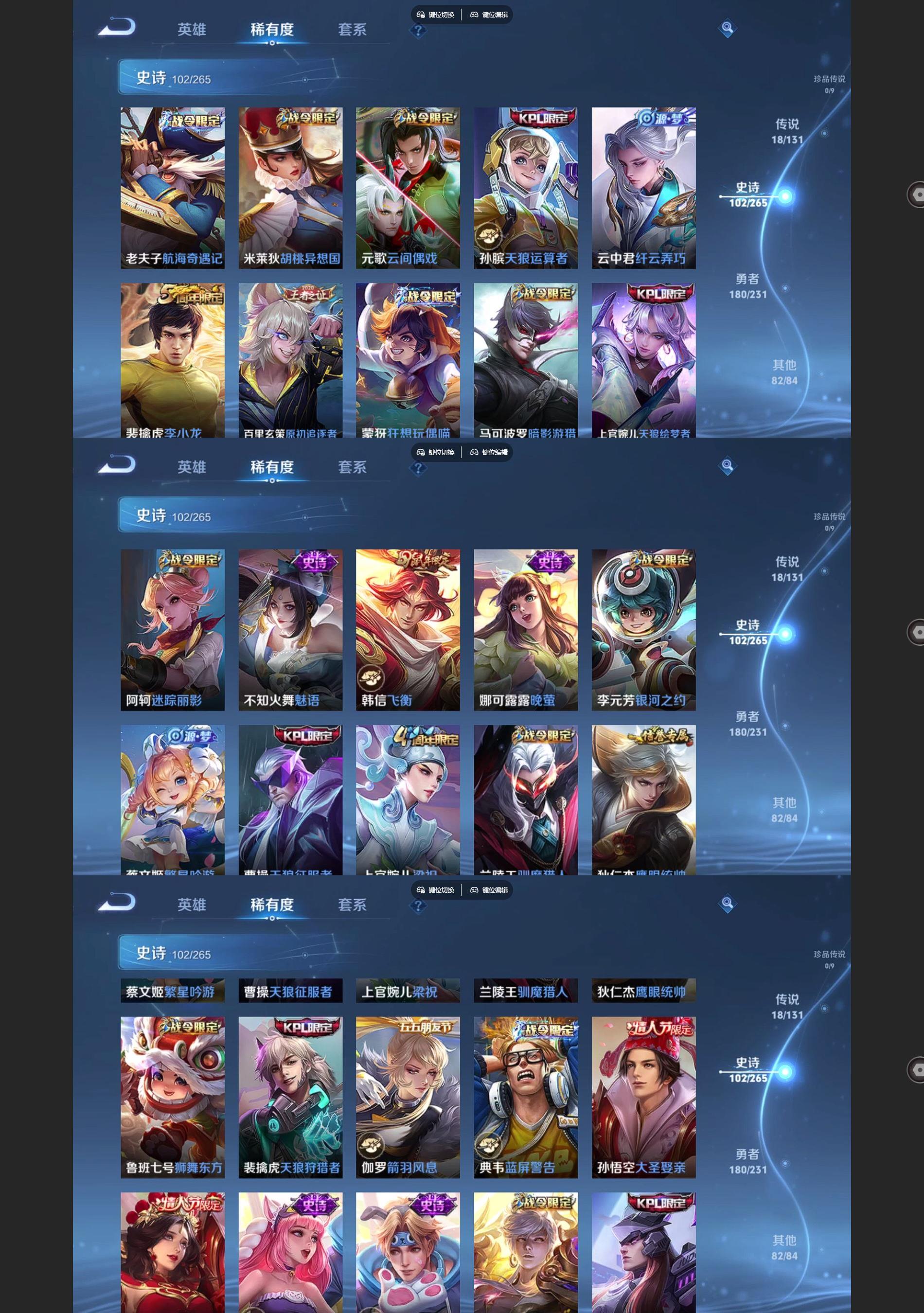 WZCMW428286王者荣耀账号详情图5 WZCMW428286王者荣耀账号详情图5