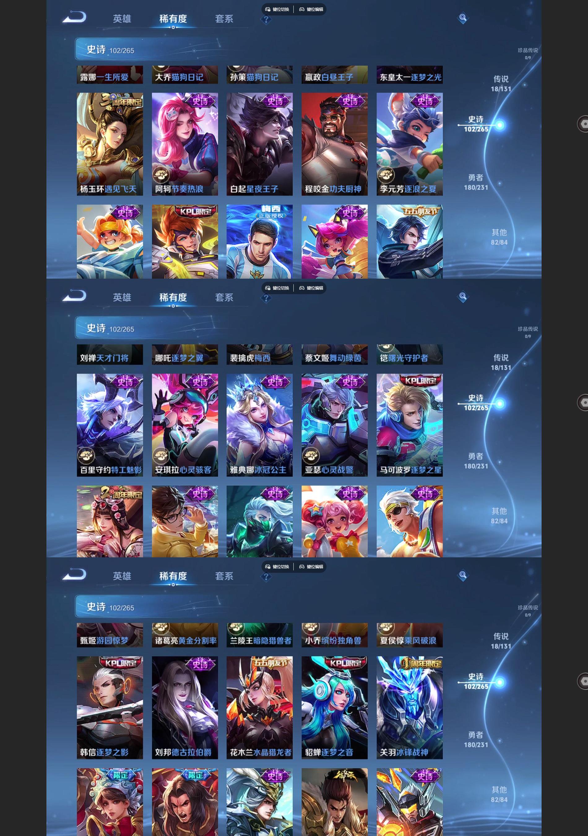 WZCMW428286王者荣耀账号详情图6 WZCMW428286王者荣耀账号详情图6