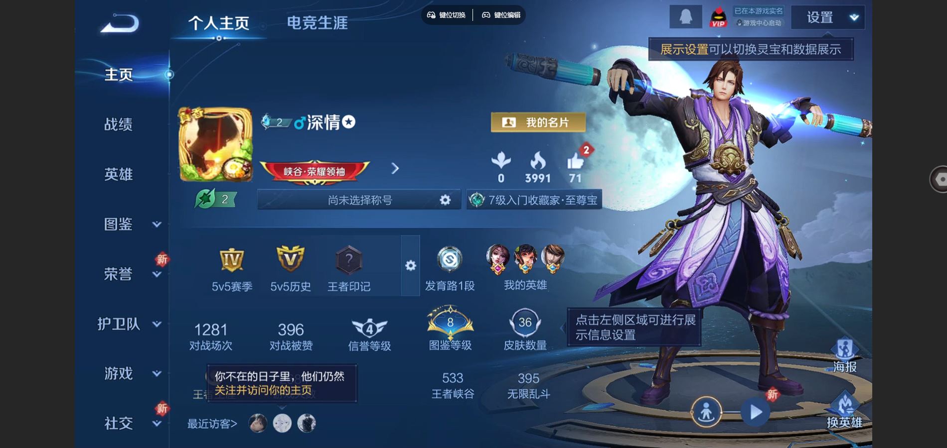 王者荣耀账号安卓QQ74英雄-36皮肤-36皮肤1传说3史诗15限定-1561紫星币 
【传说】 神树通天 
【热门】至