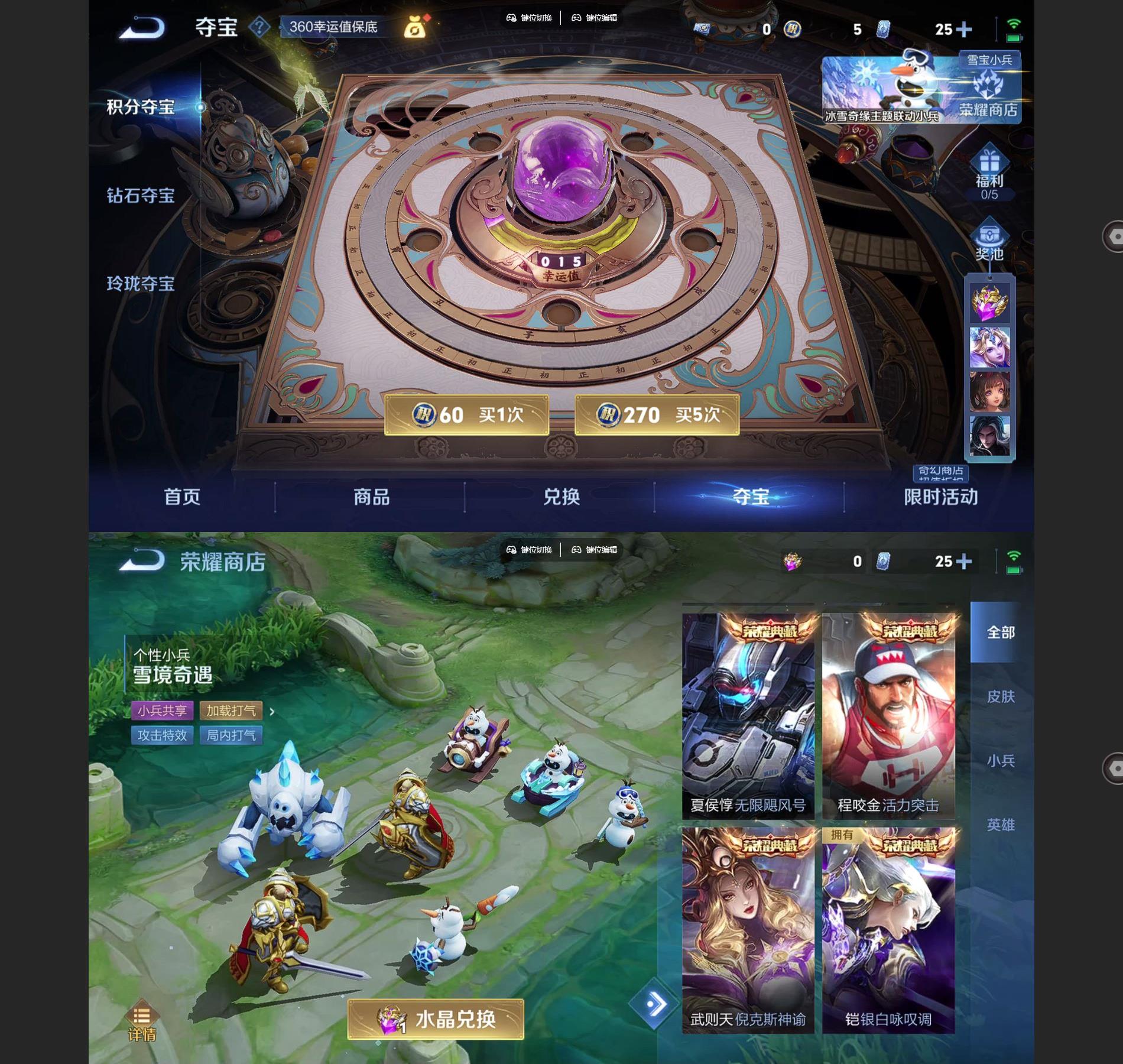 WZCMW428360王者荣耀账号详情图6 WZCMW428360王者荣耀账号详情图6