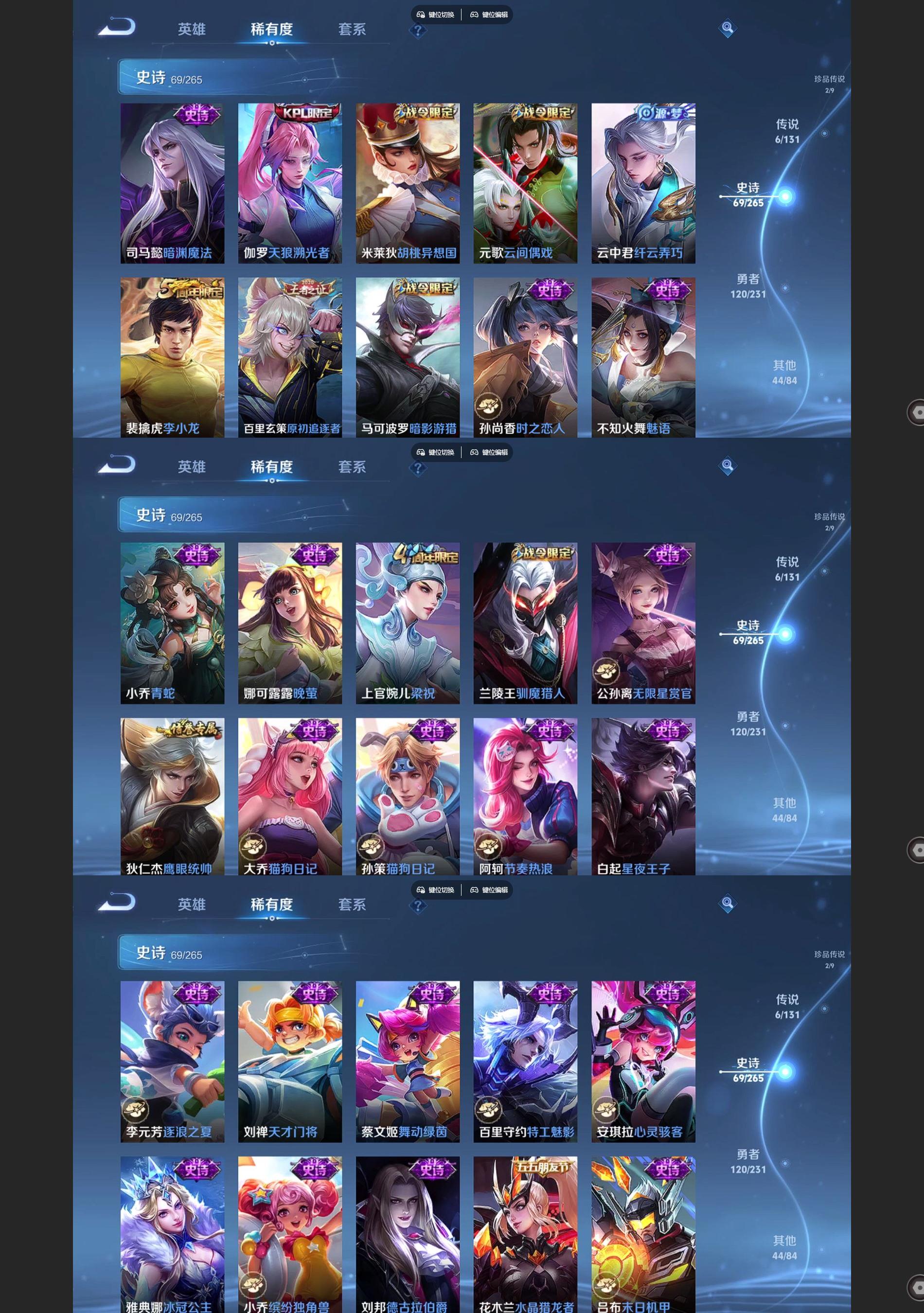 WZCMW428359王者荣耀账号详情图5