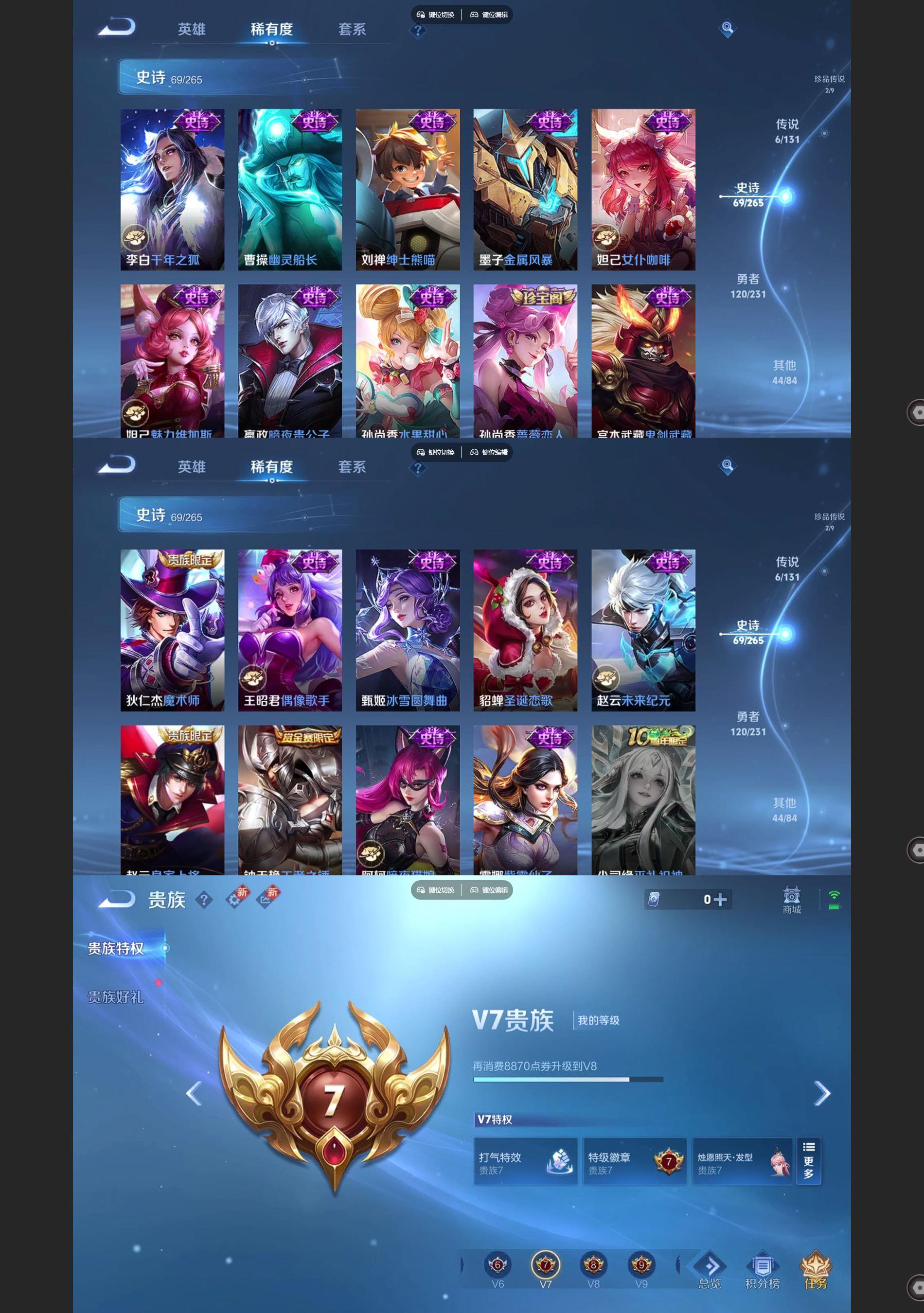 WZCMW428359王者荣耀账号详情图6