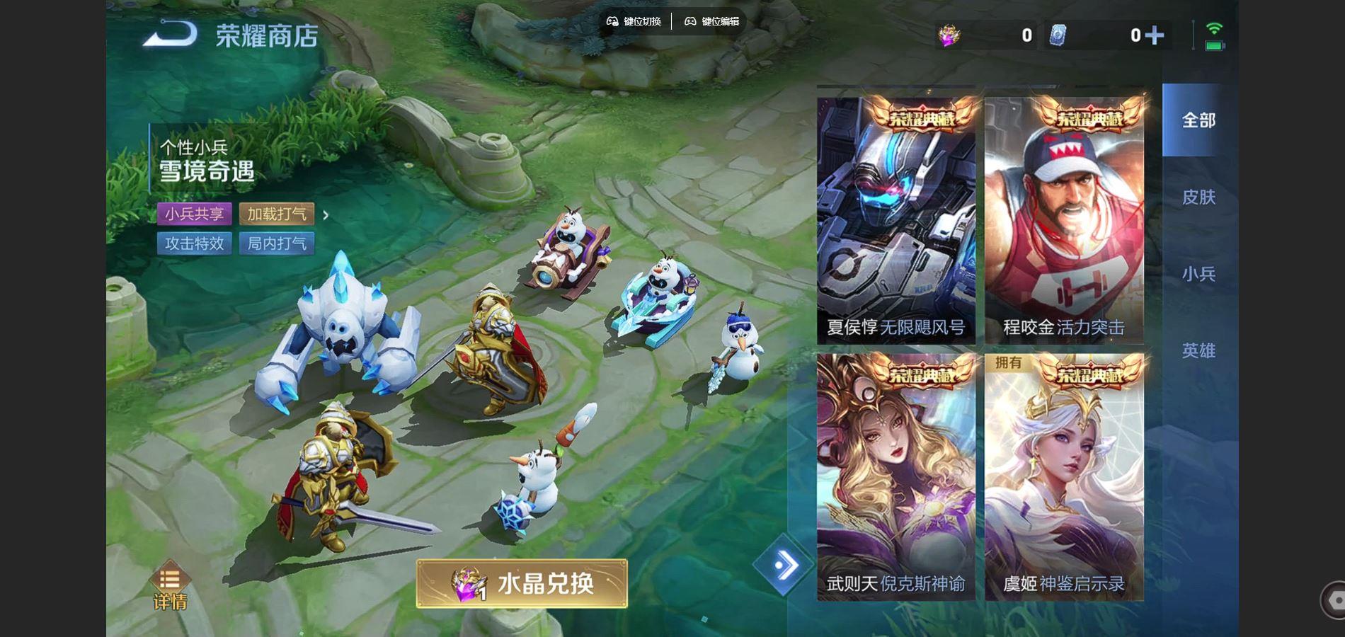 WZCMW428359王者荣耀账号详情图8