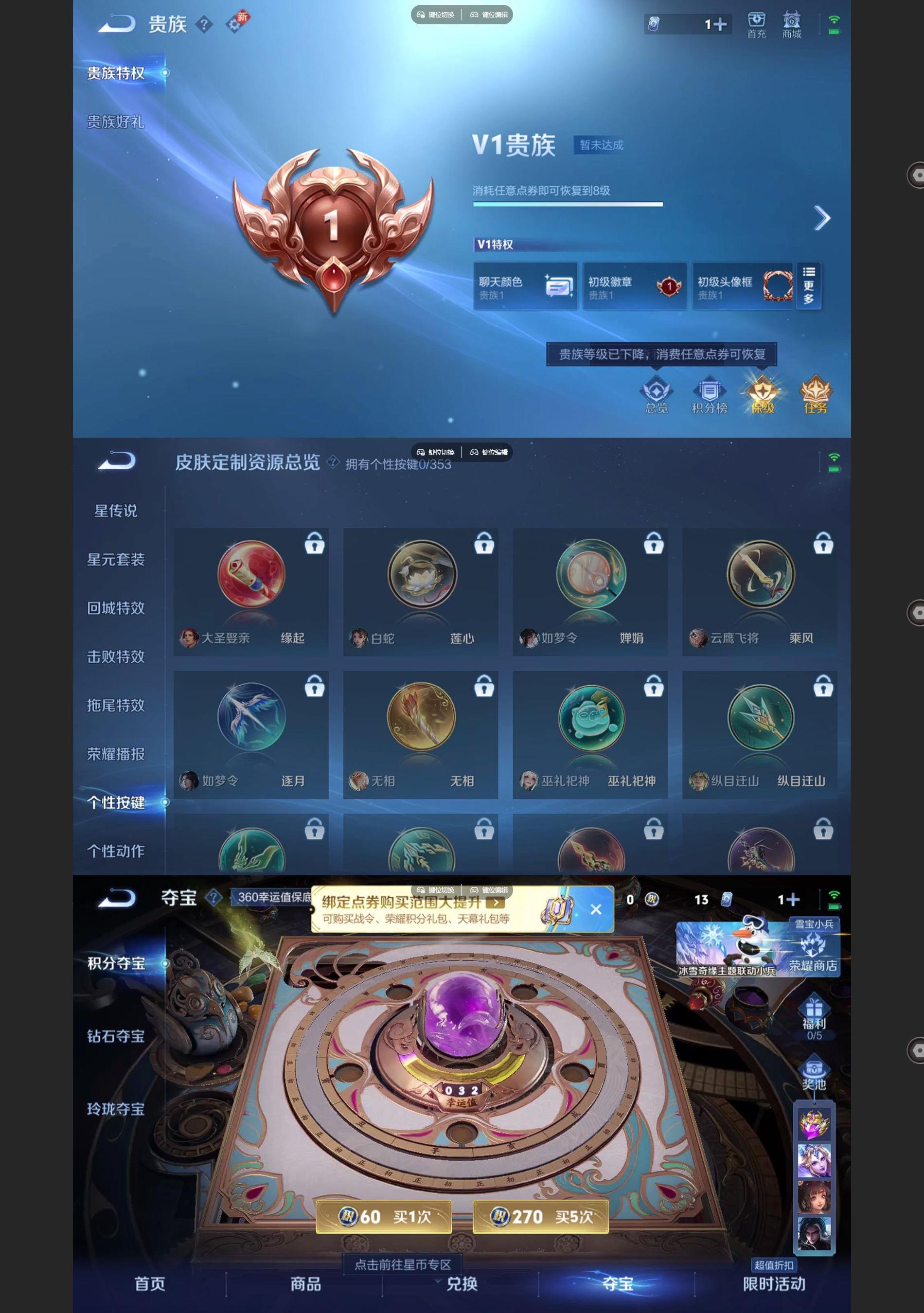 WZCMW439509王者荣耀账号详情图6