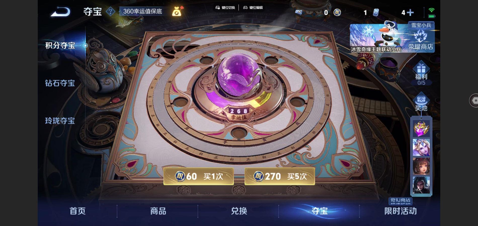 WZQM455915王者荣耀账号详情图7