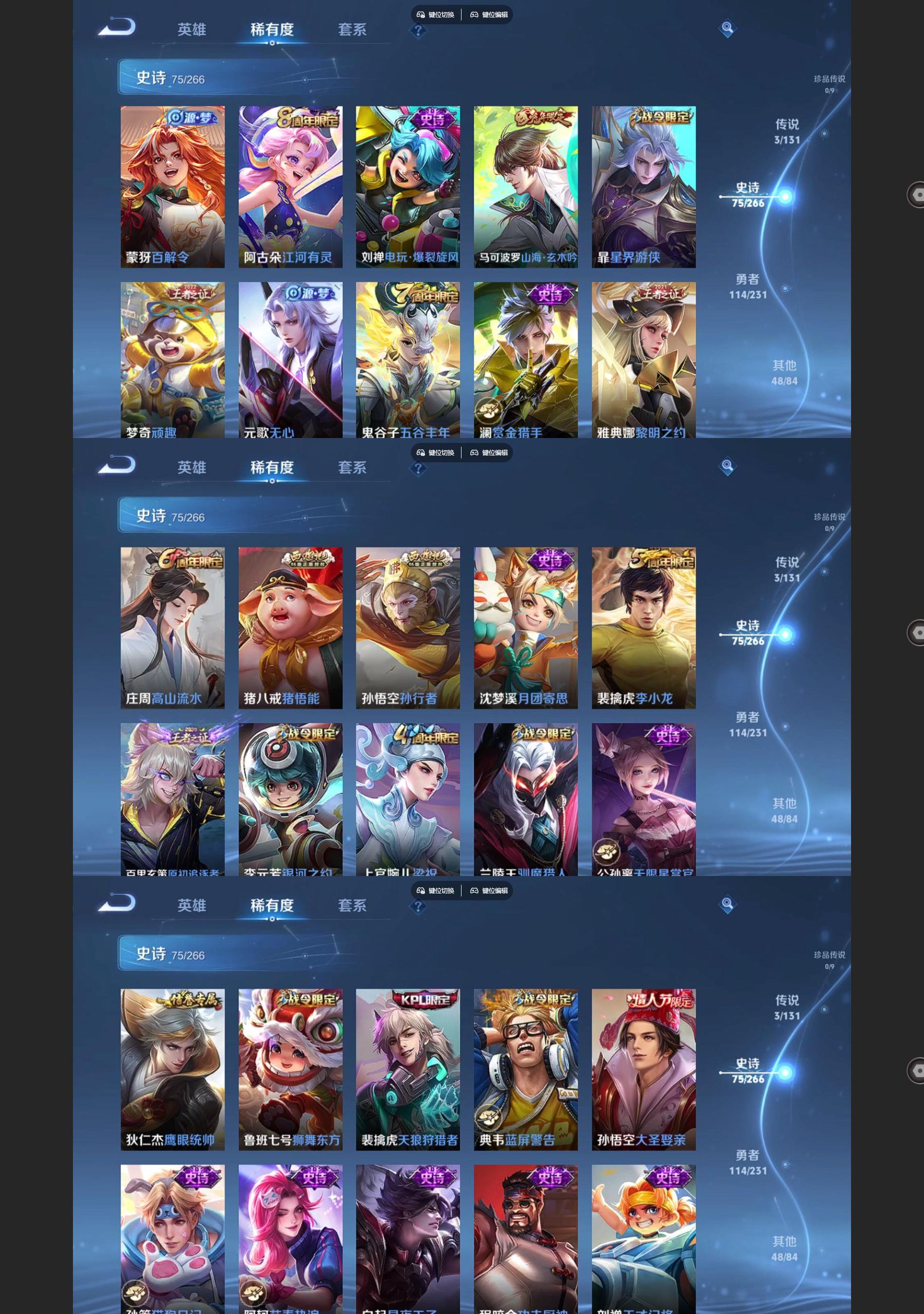 WZQM455915王者荣耀账号详情图4