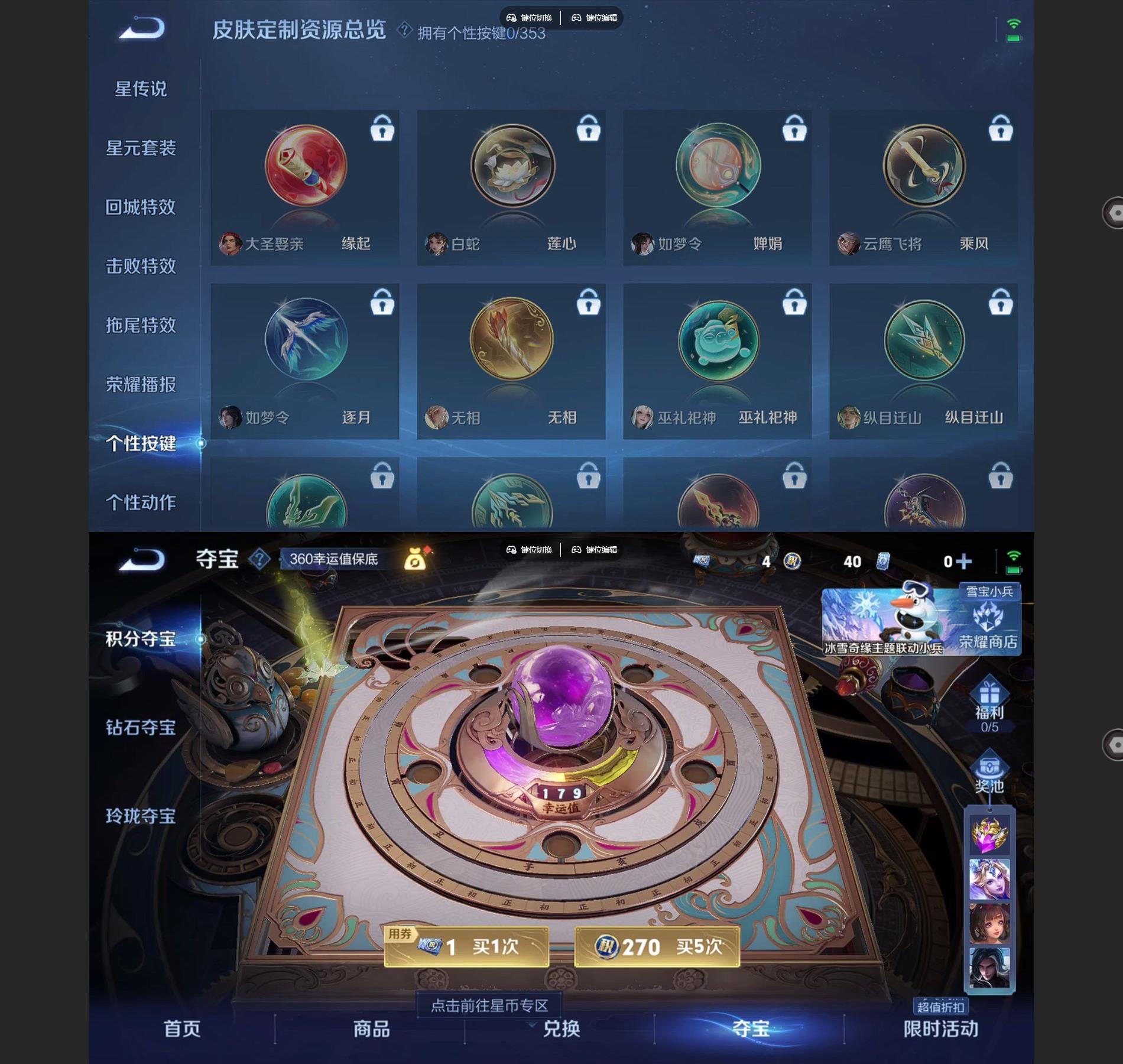 WZCMW428293王者荣耀账号详情图7