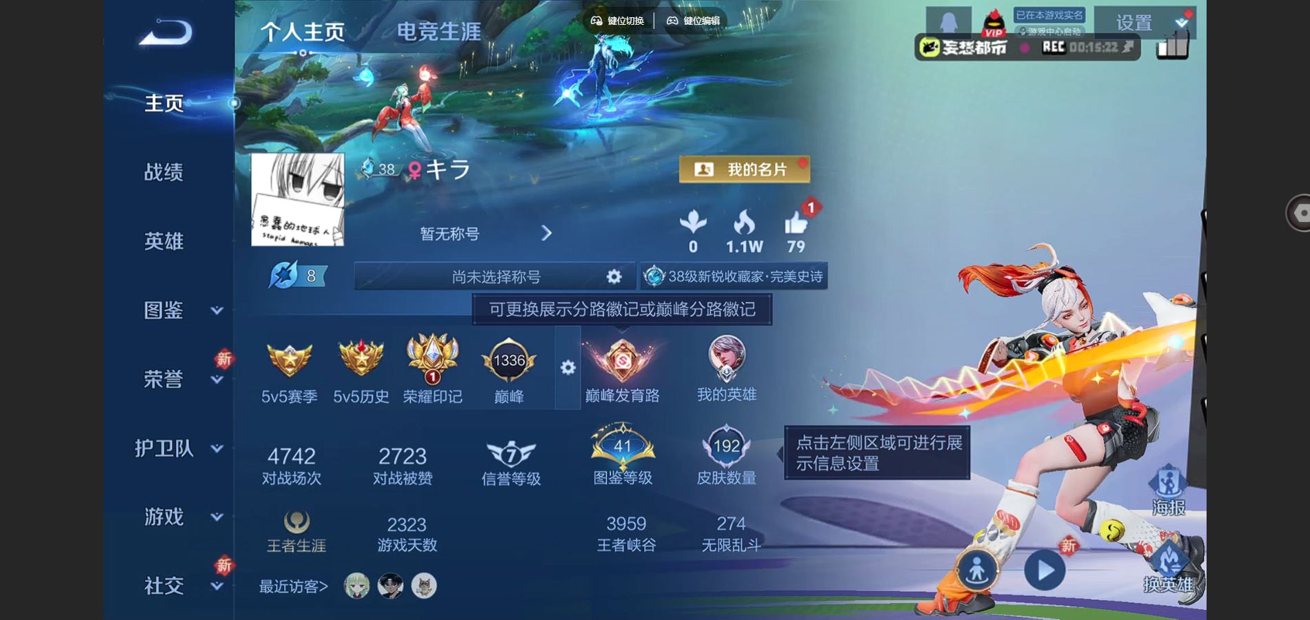 王者荣耀账号苹果QQ125英雄-192皮肤-苹果Q-V7-192皮肤2珍品传说6传说55史诗67限定- 3899紫星币 