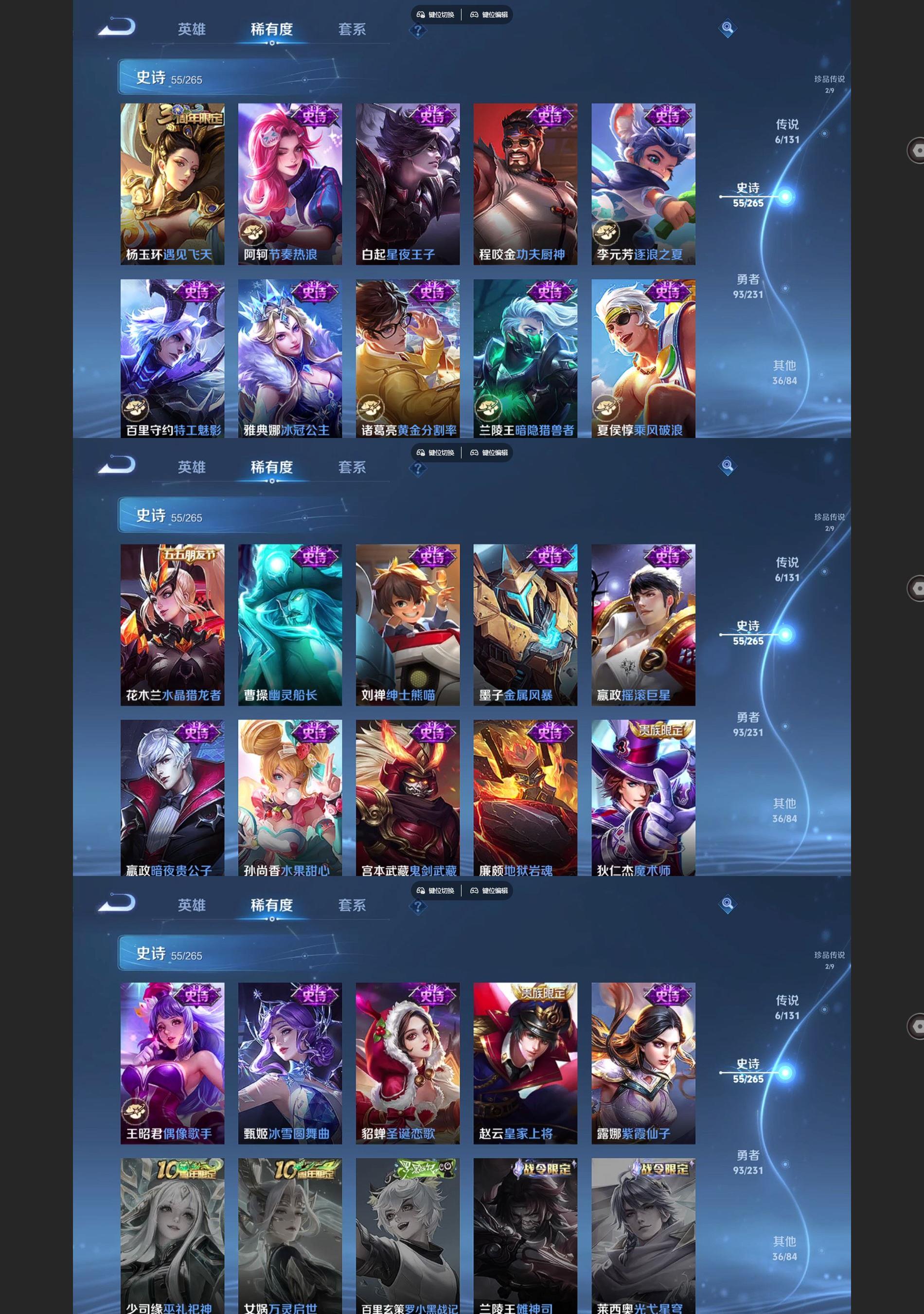 WZCMW436120王者荣耀账号详情图5