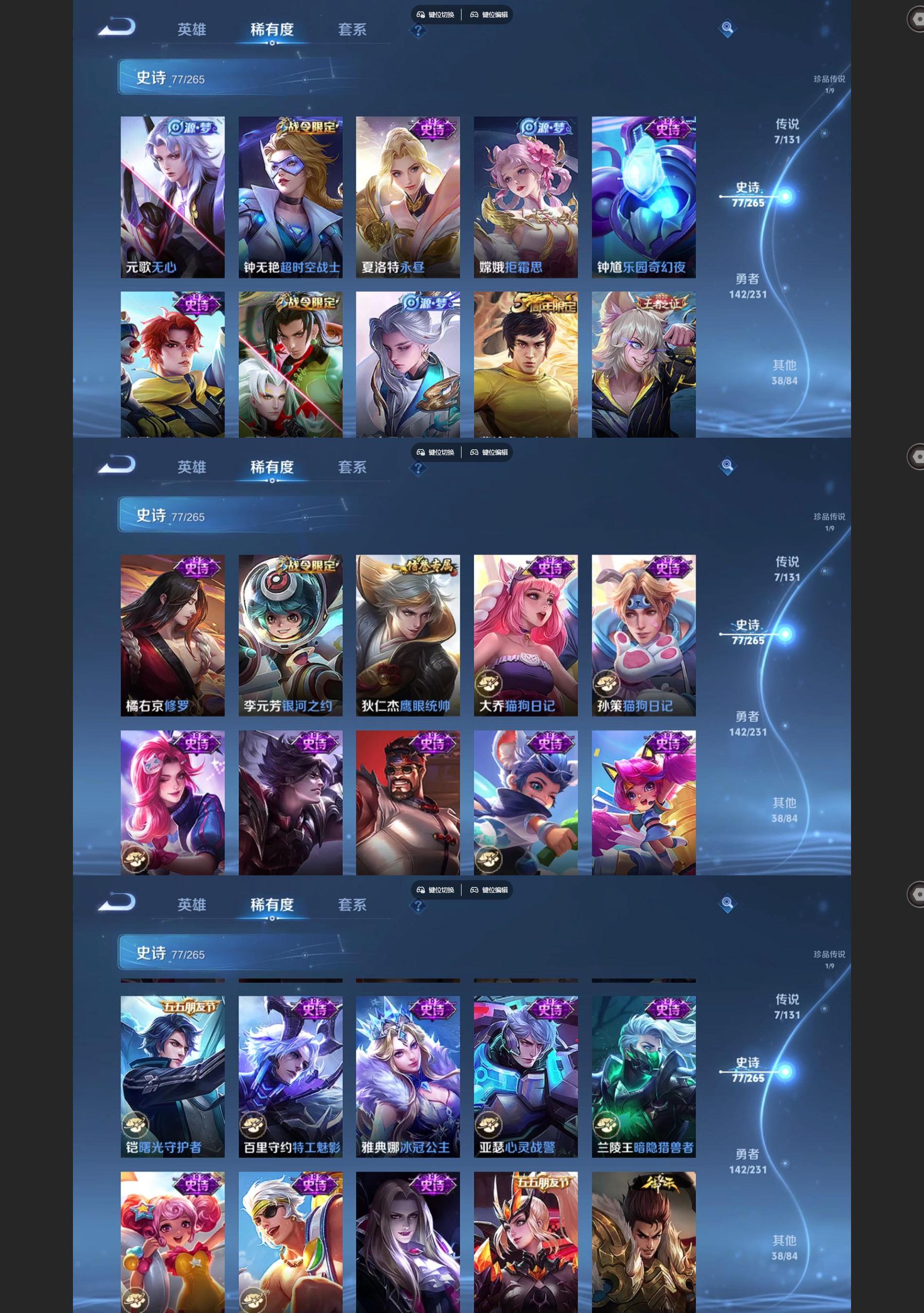 WZQM447219王者荣耀账号详情图5