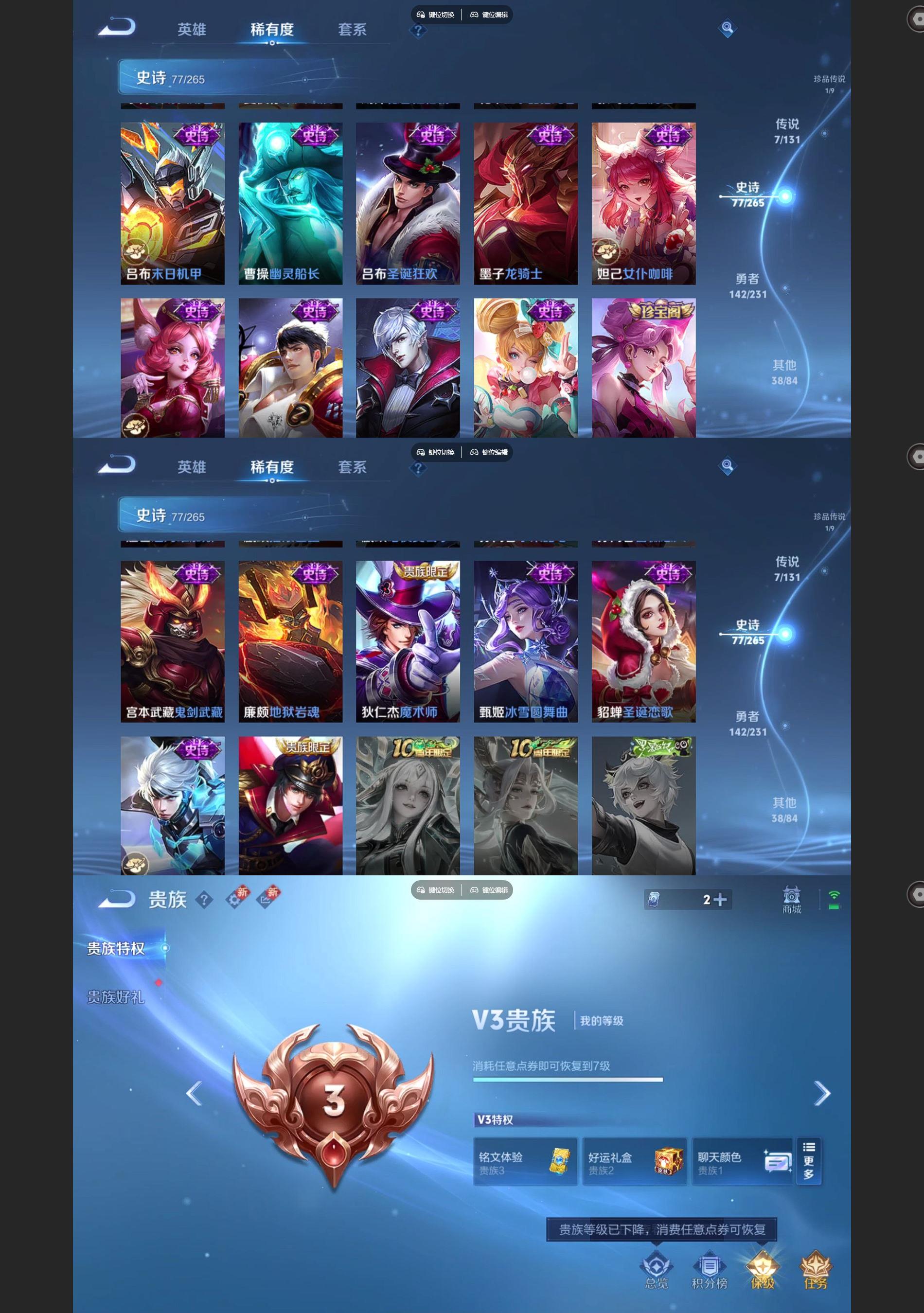 WZQM447219王者荣耀账号详情图6