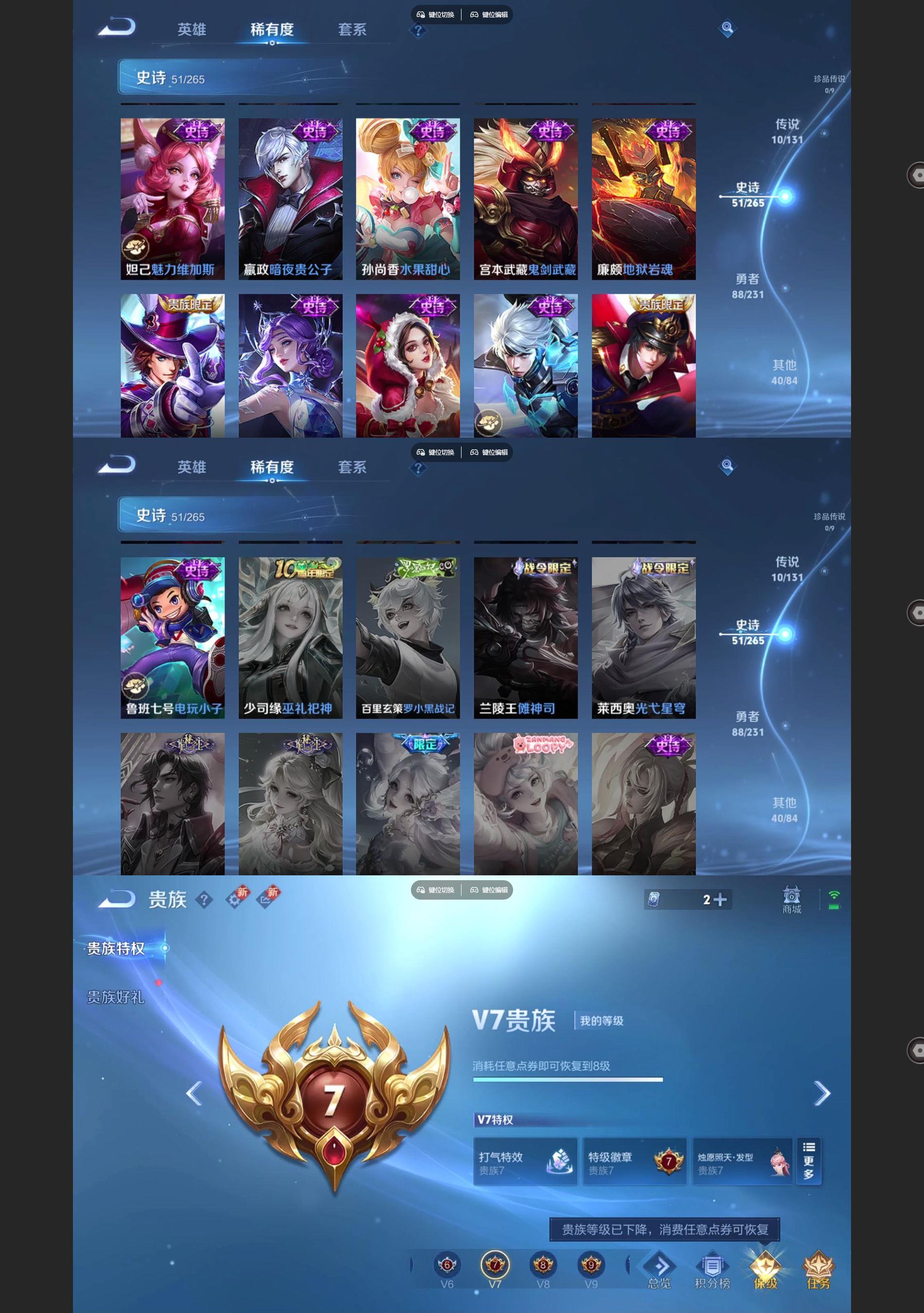 WZCMW428357王者荣耀账号详情图5